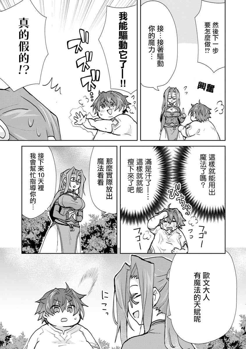 1.2话