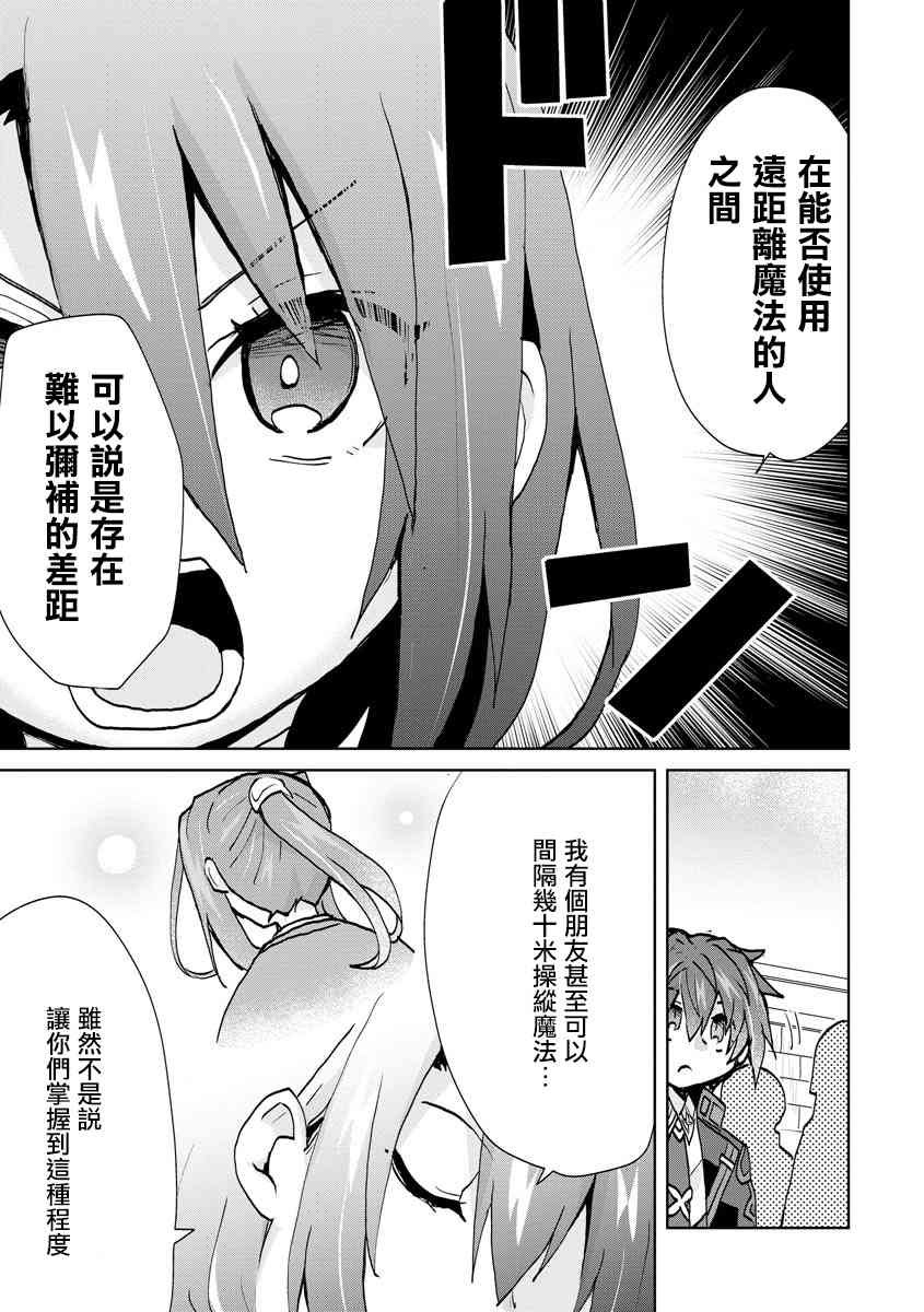 6话