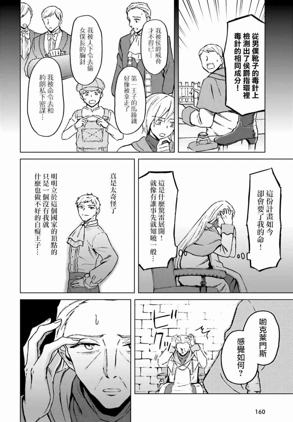 10话