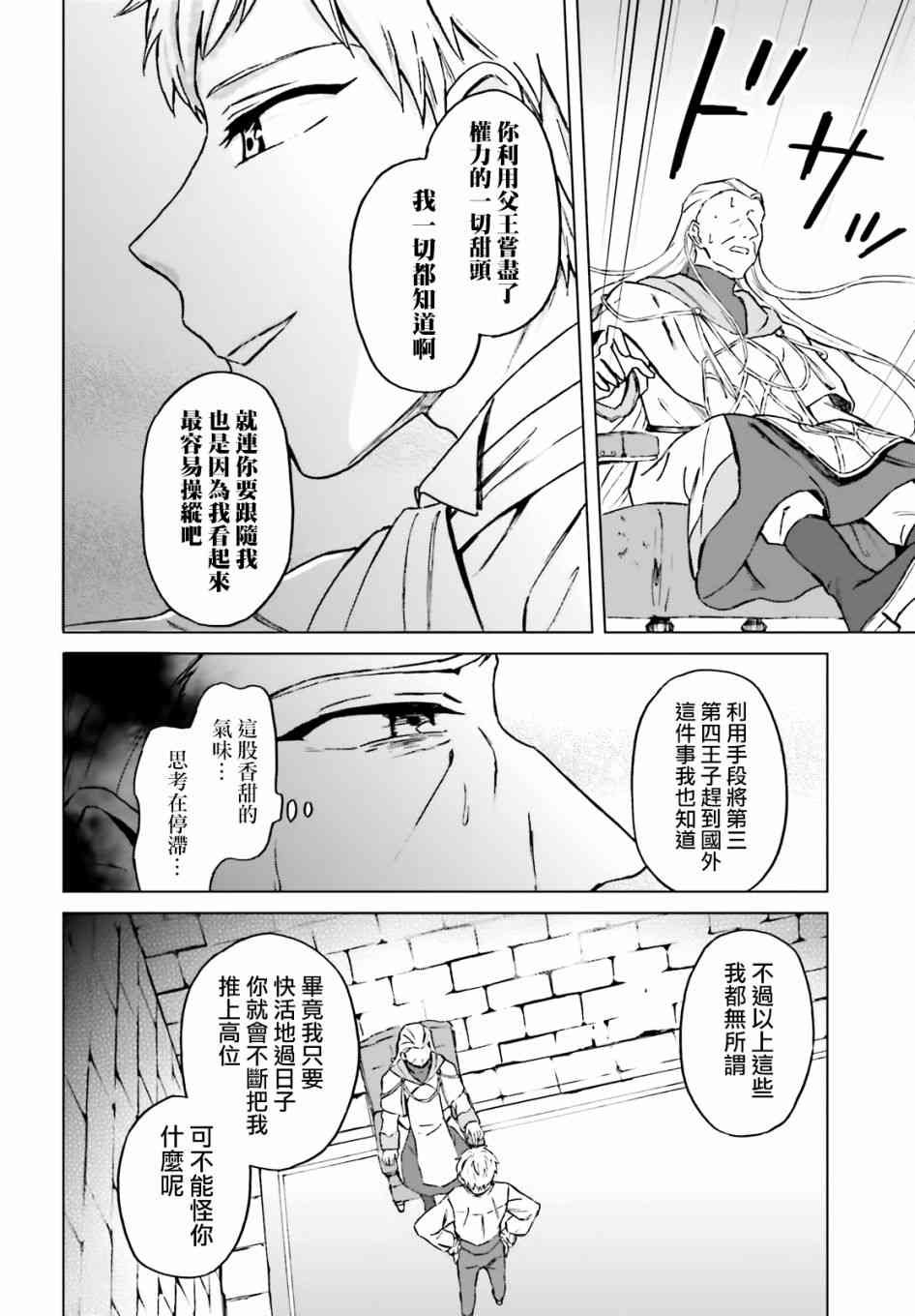 10话