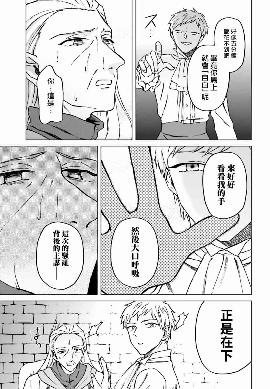 10话