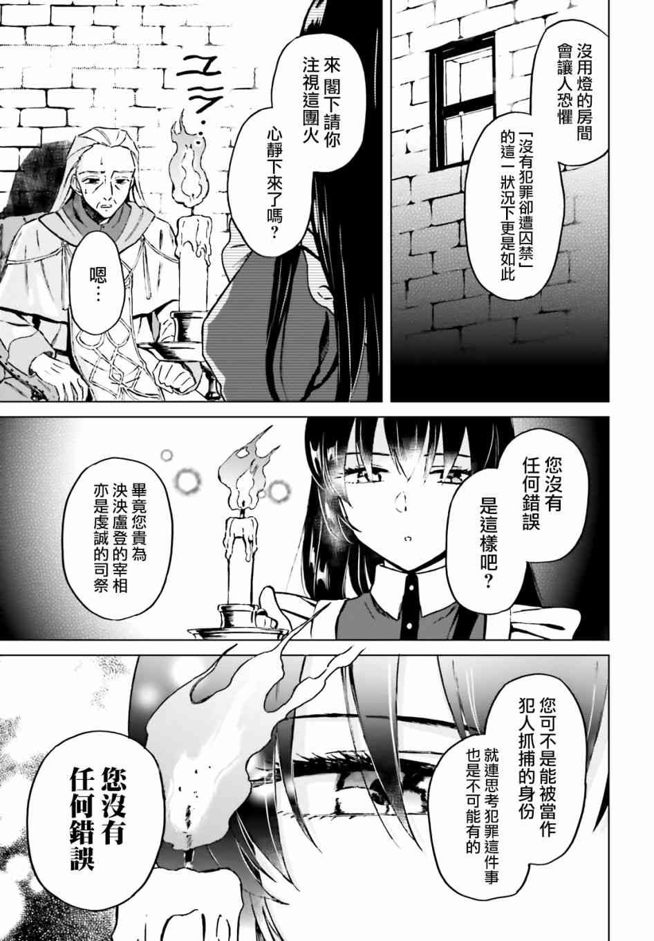 10话