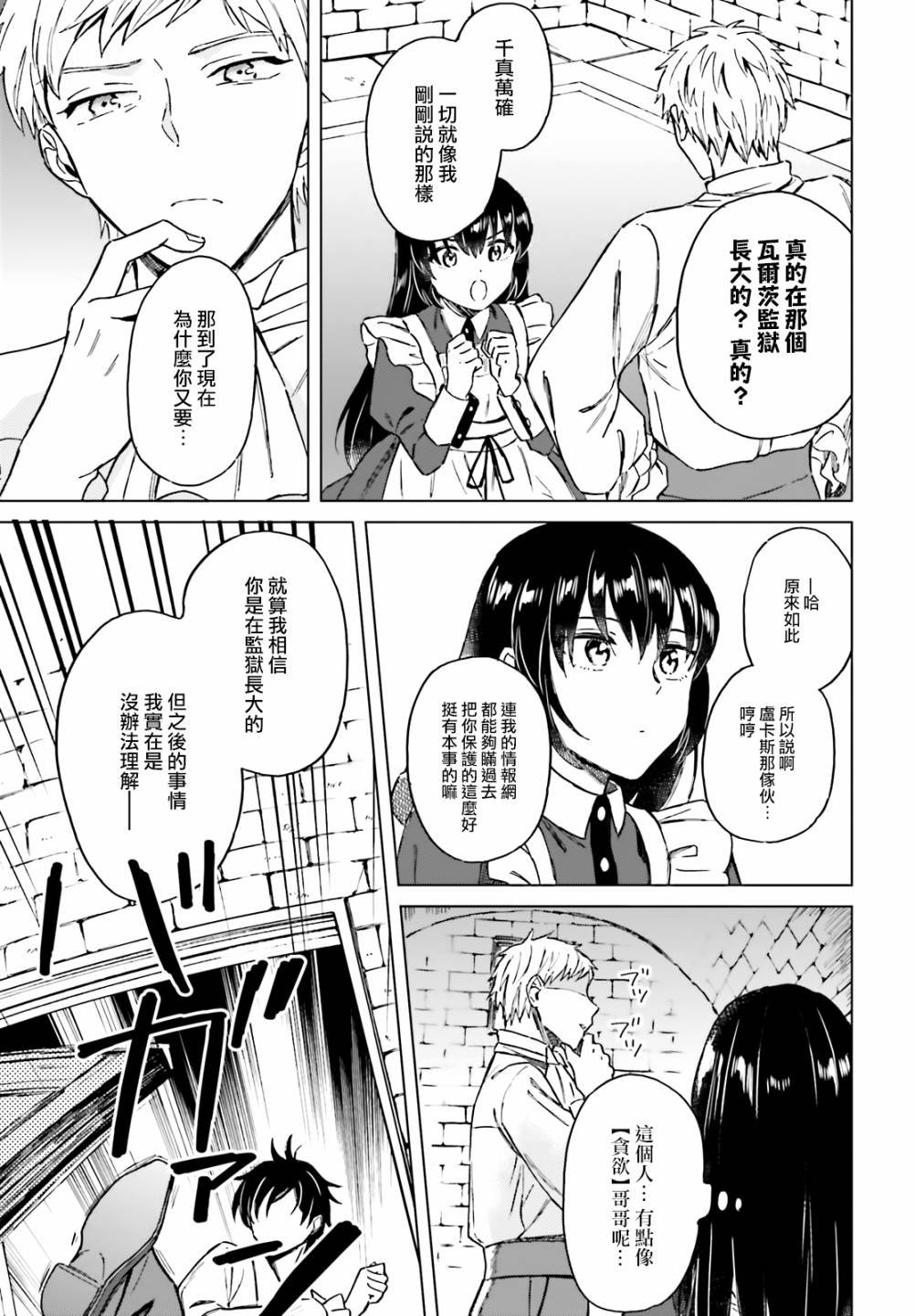 11话