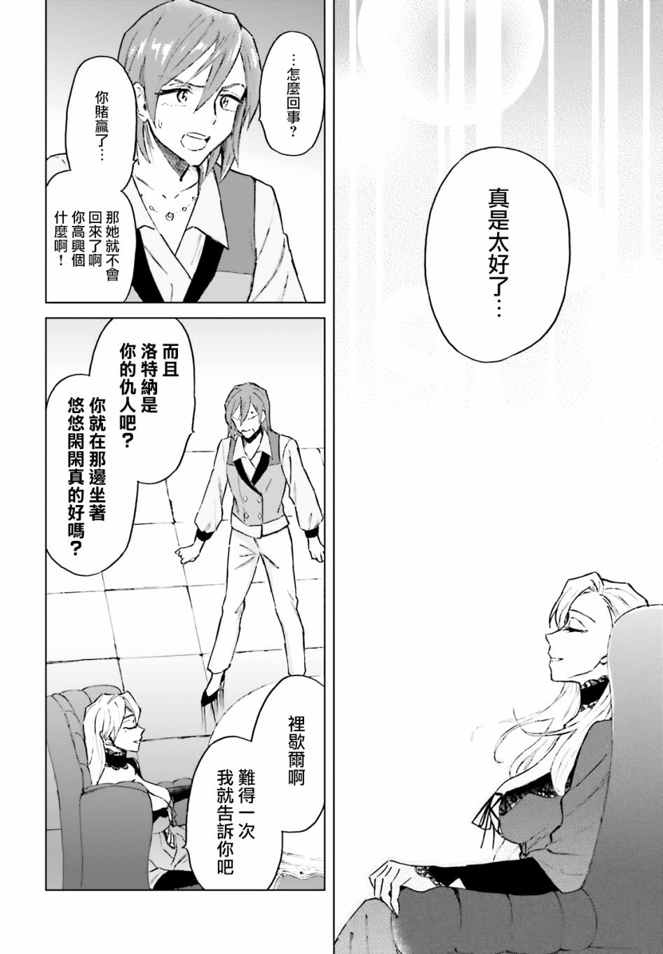 12话