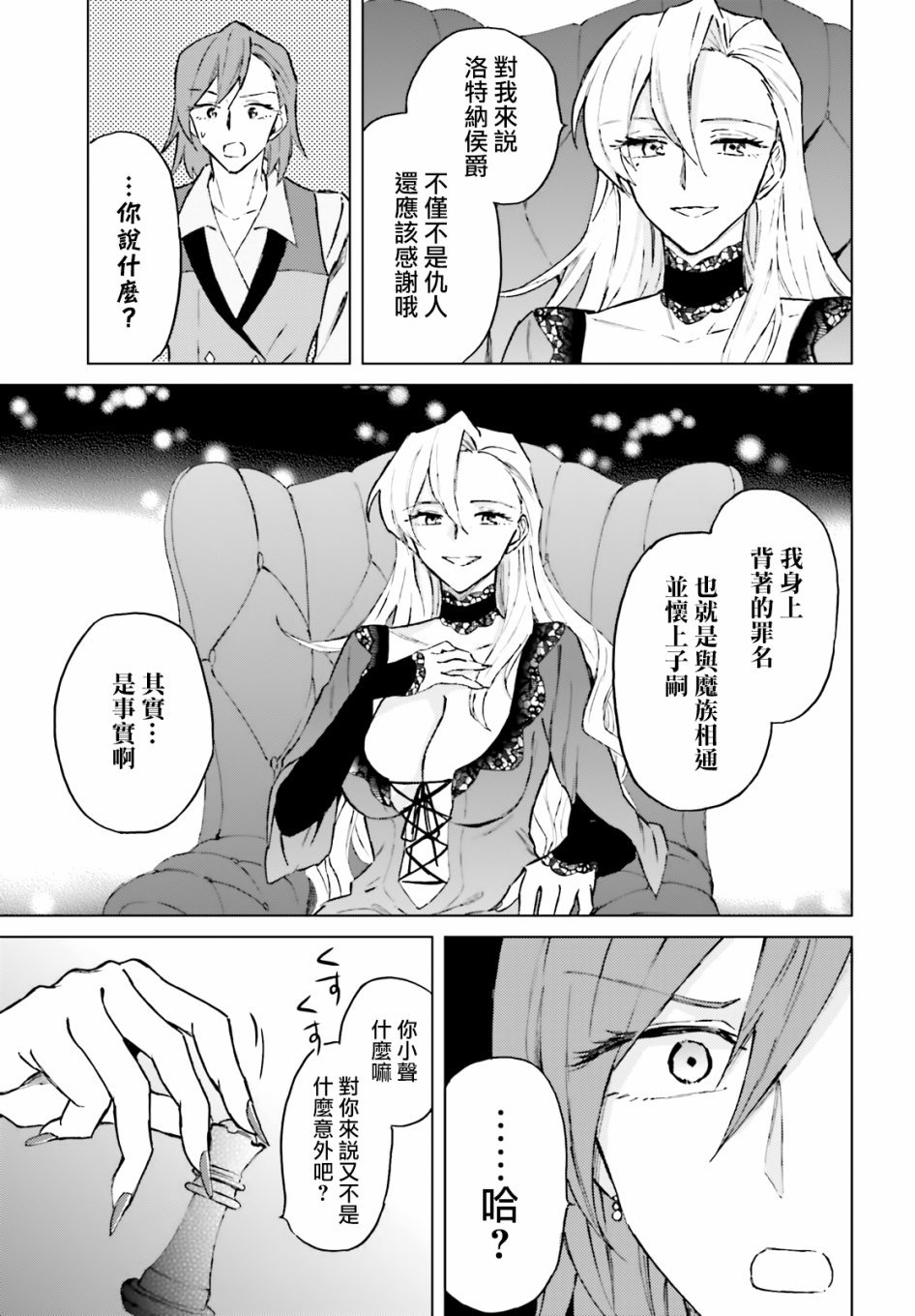 12话
