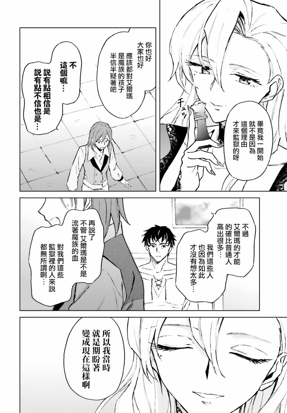 12话
