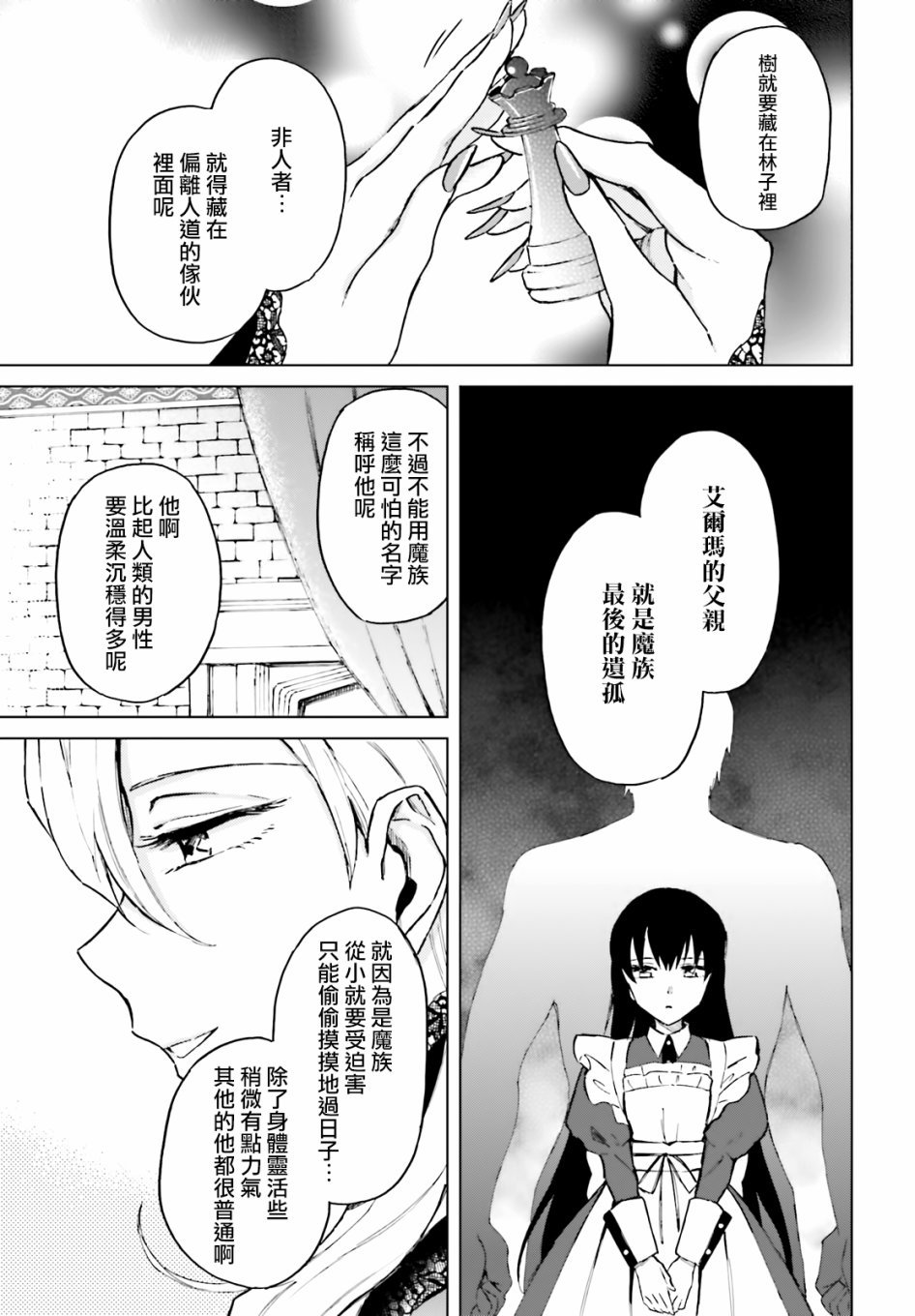 12话