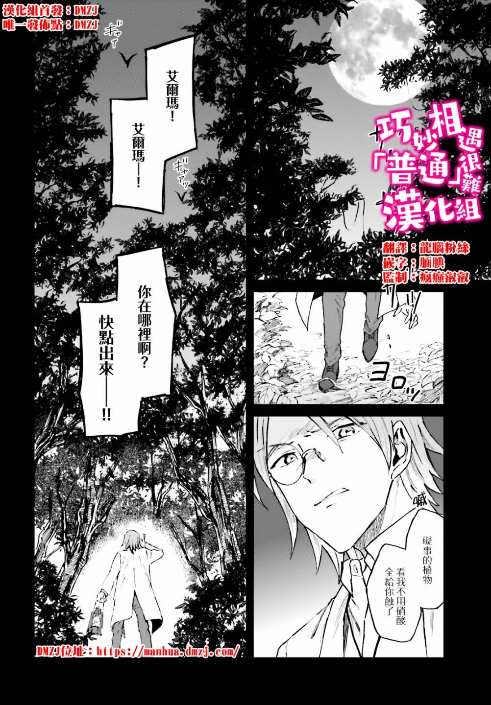 13话