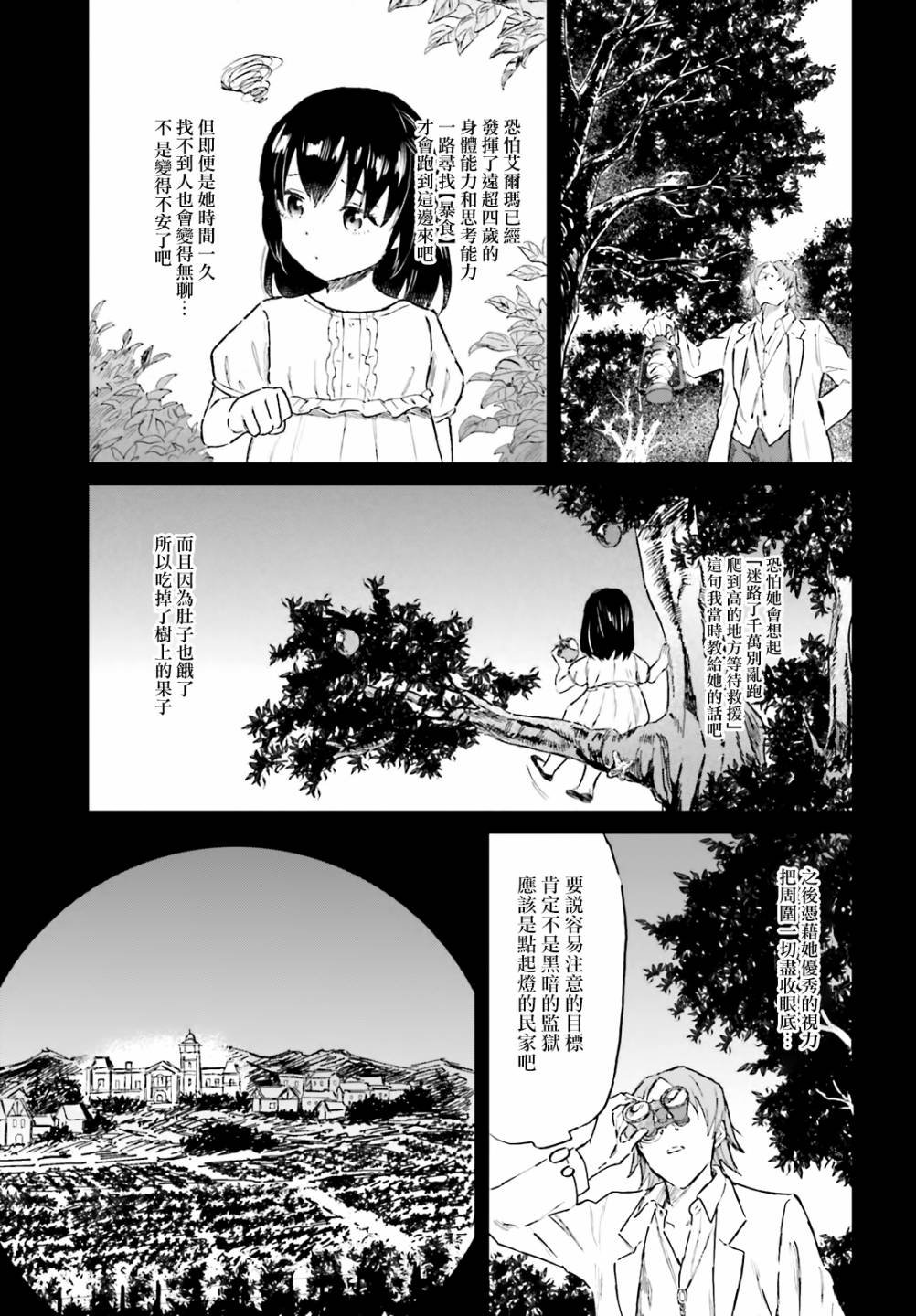 13话