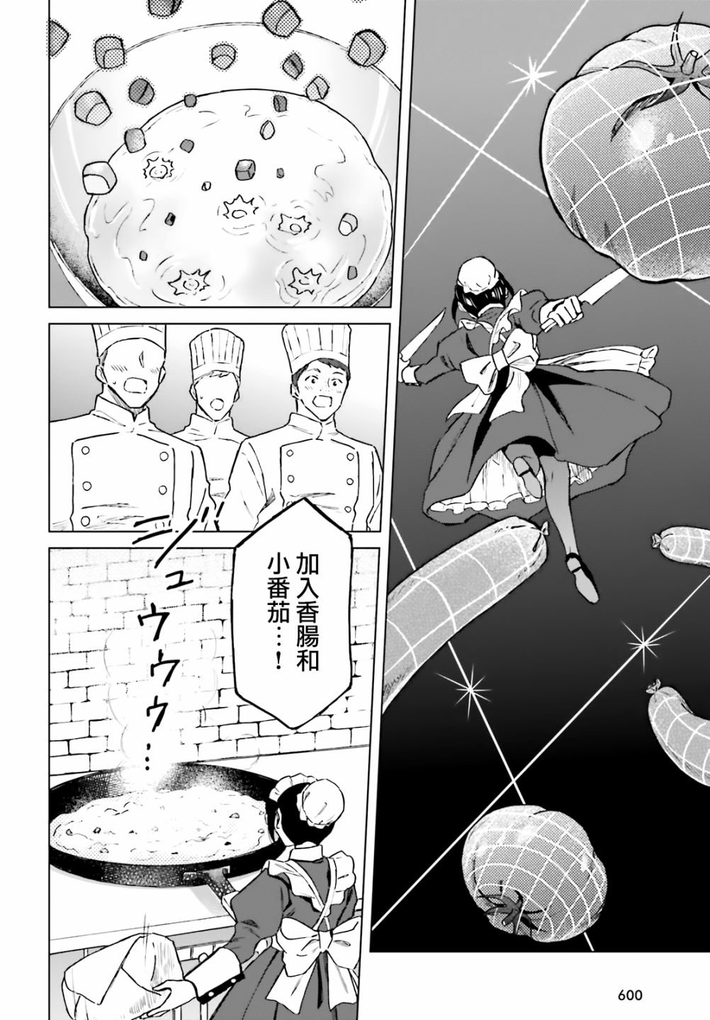 14话