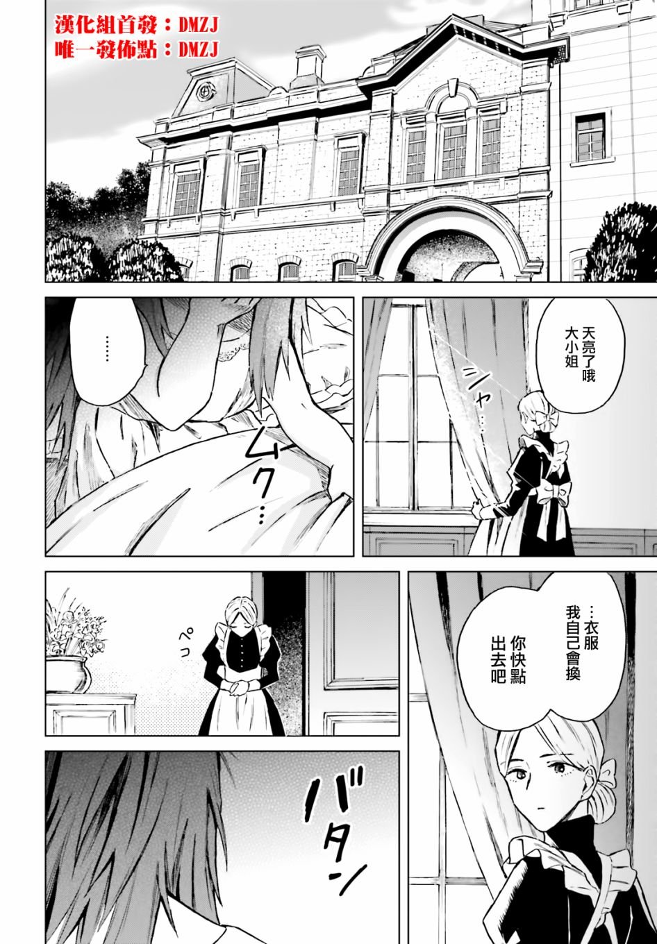 15话