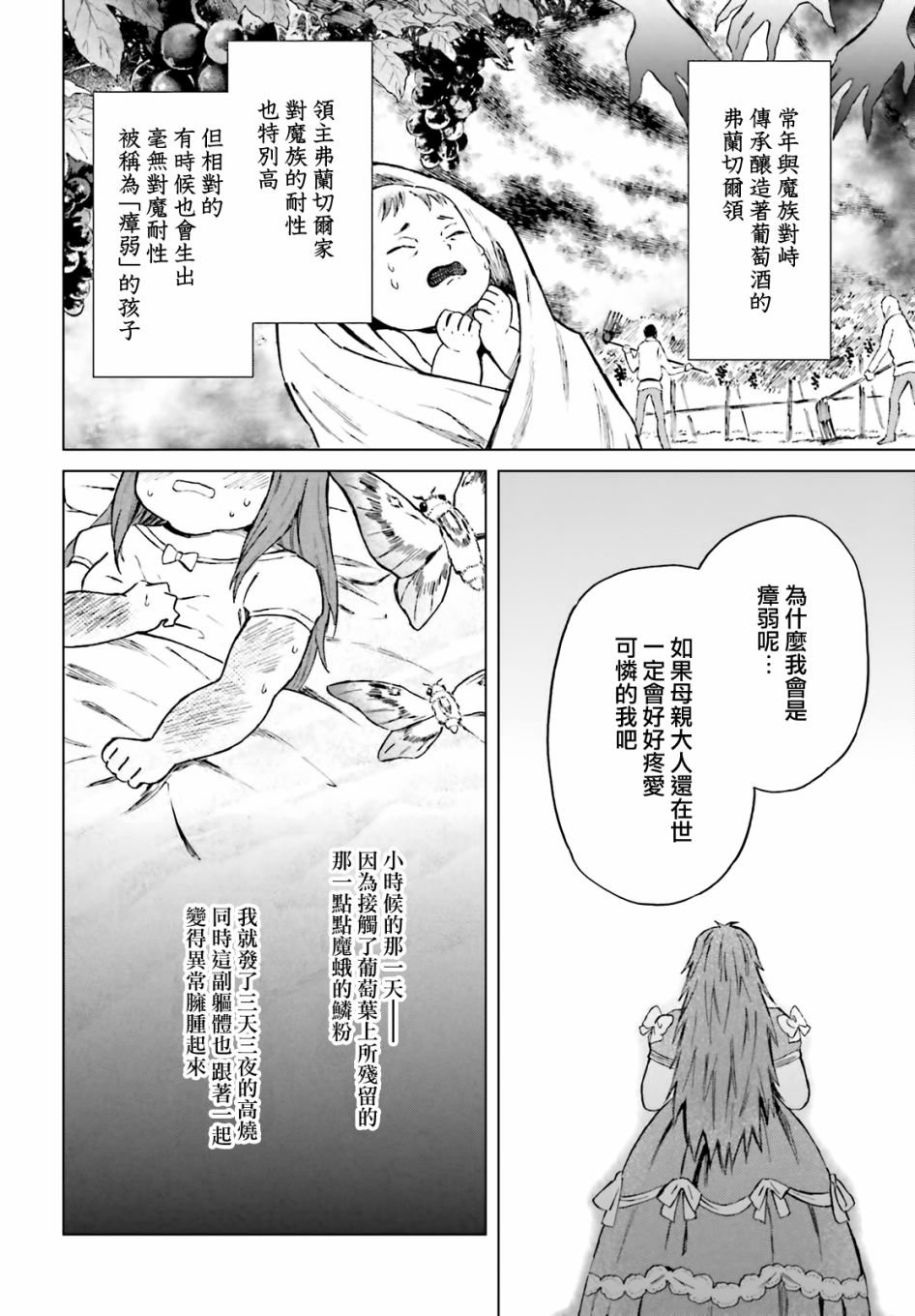 15话