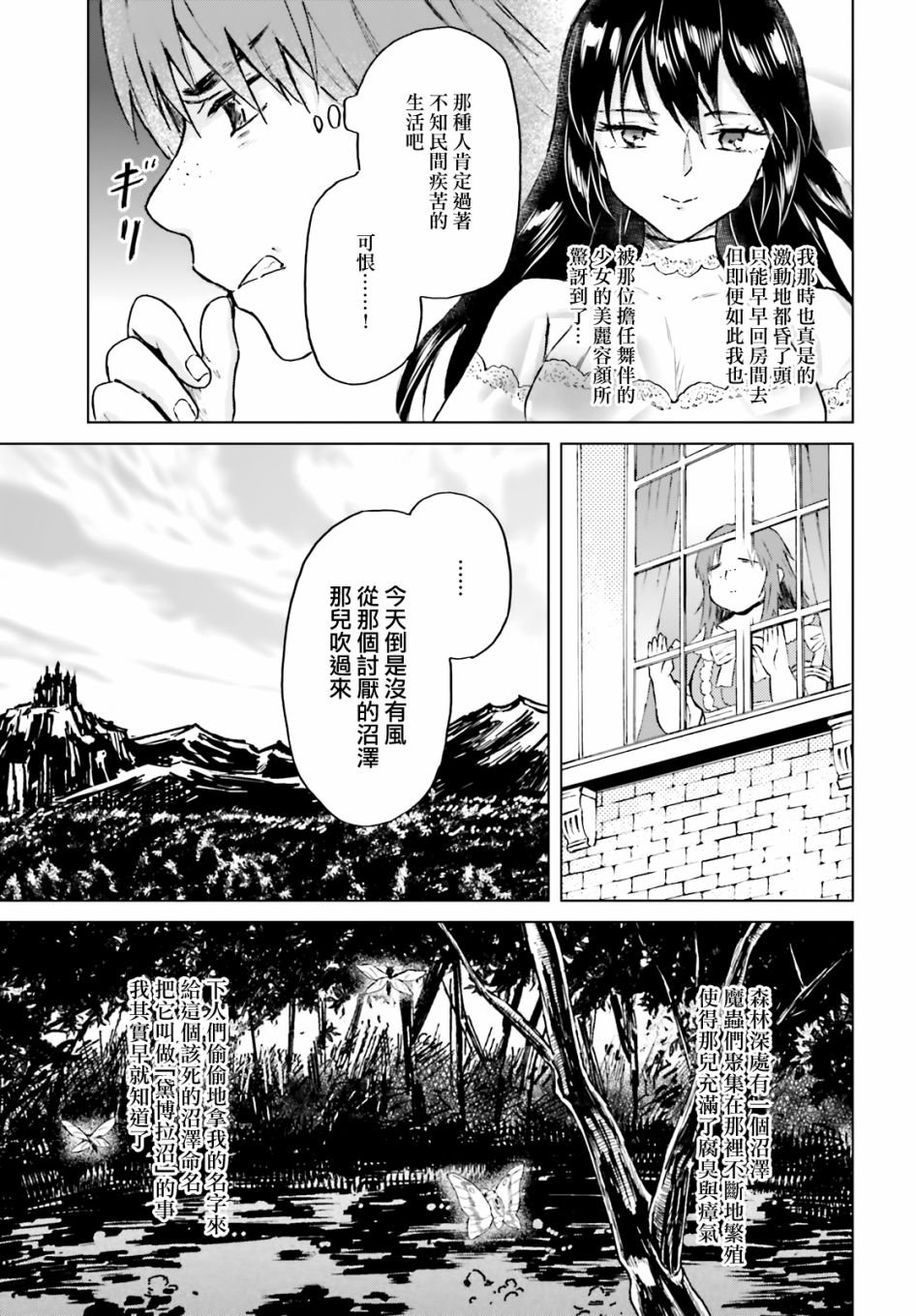 15话