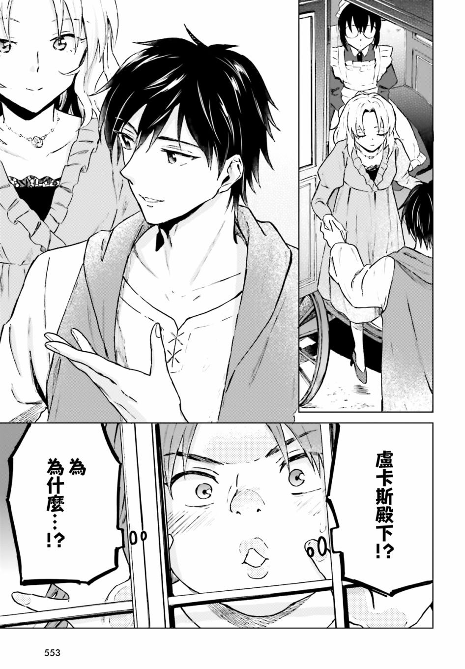 15话