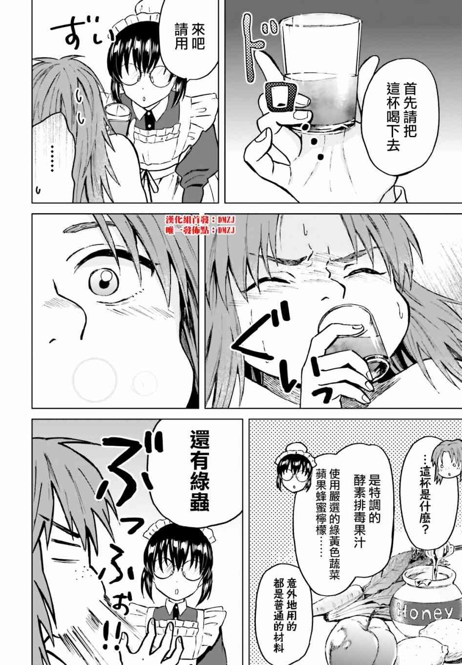 18话