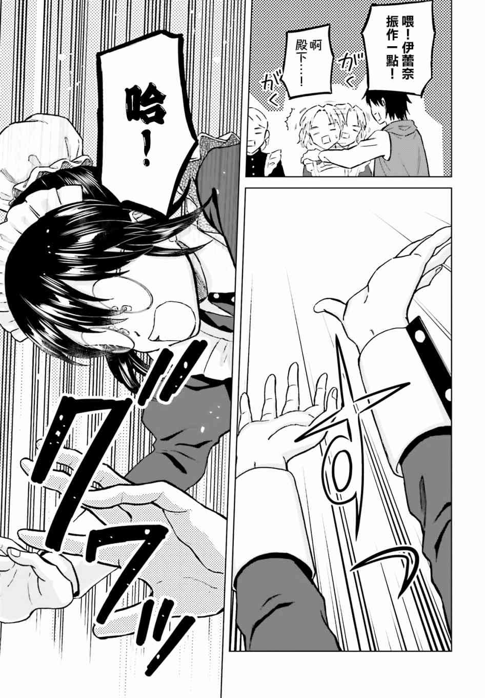 18话