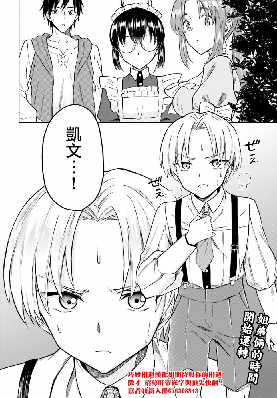 19话
