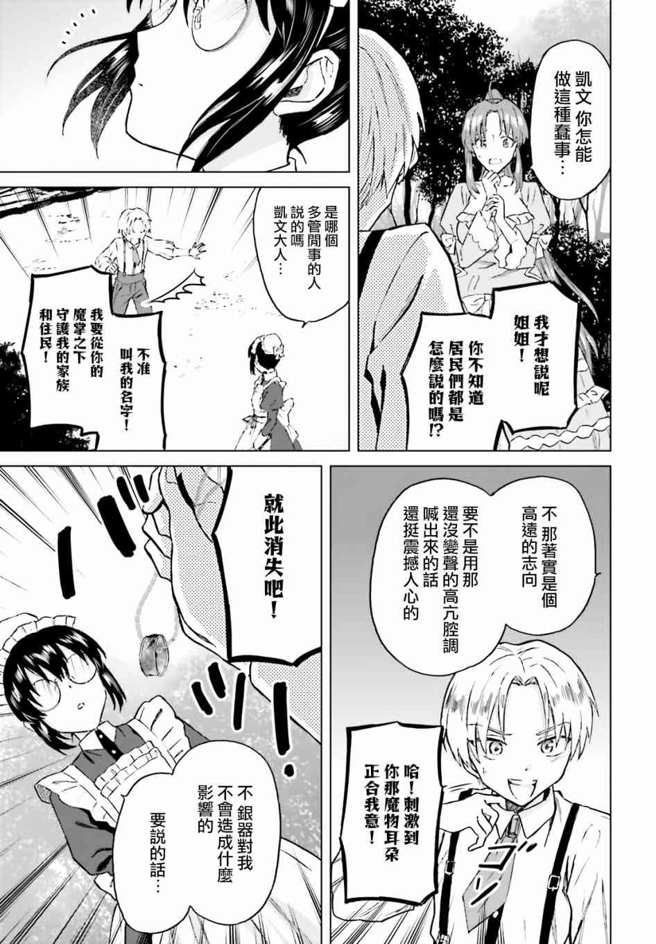 20话