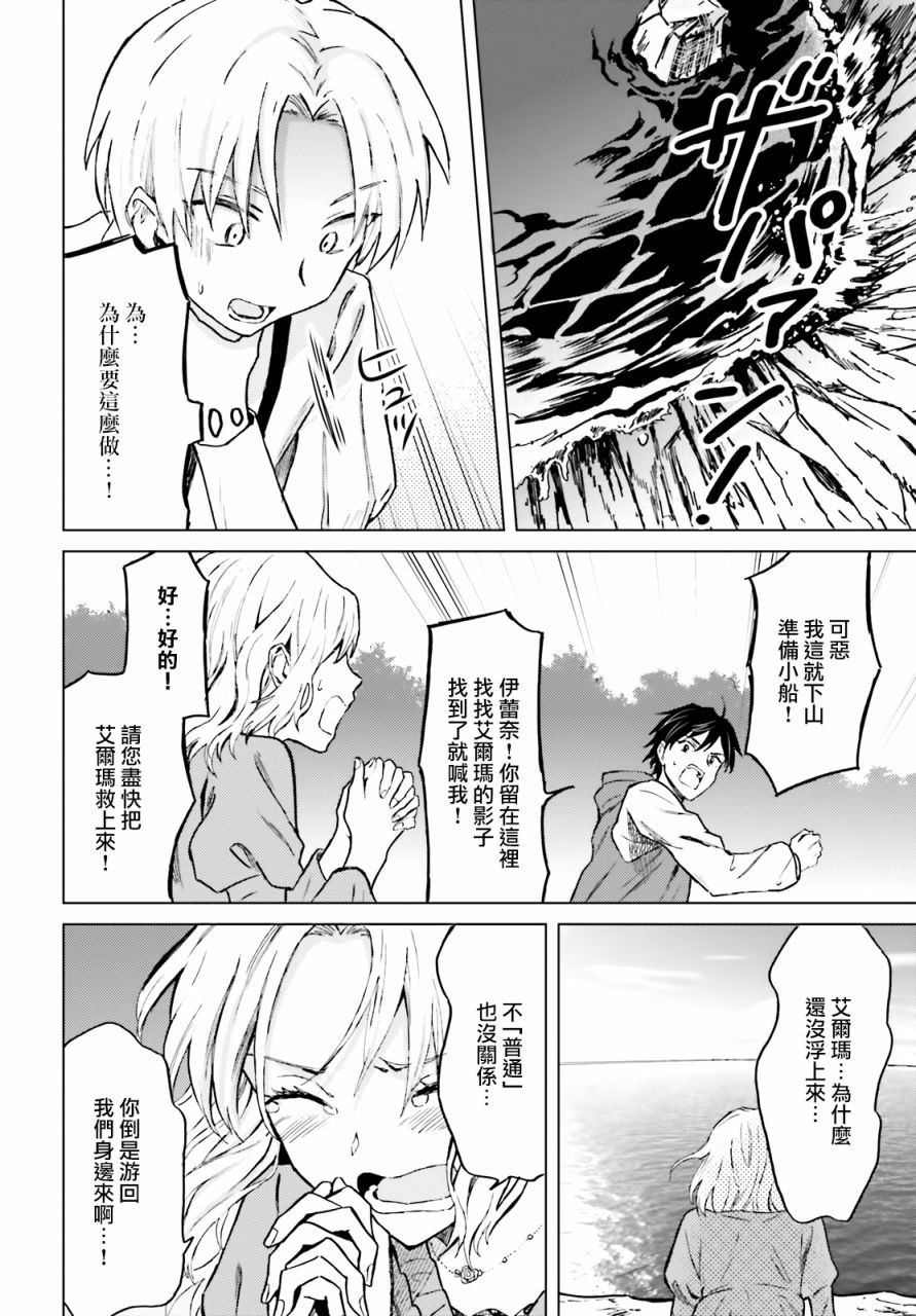 21话