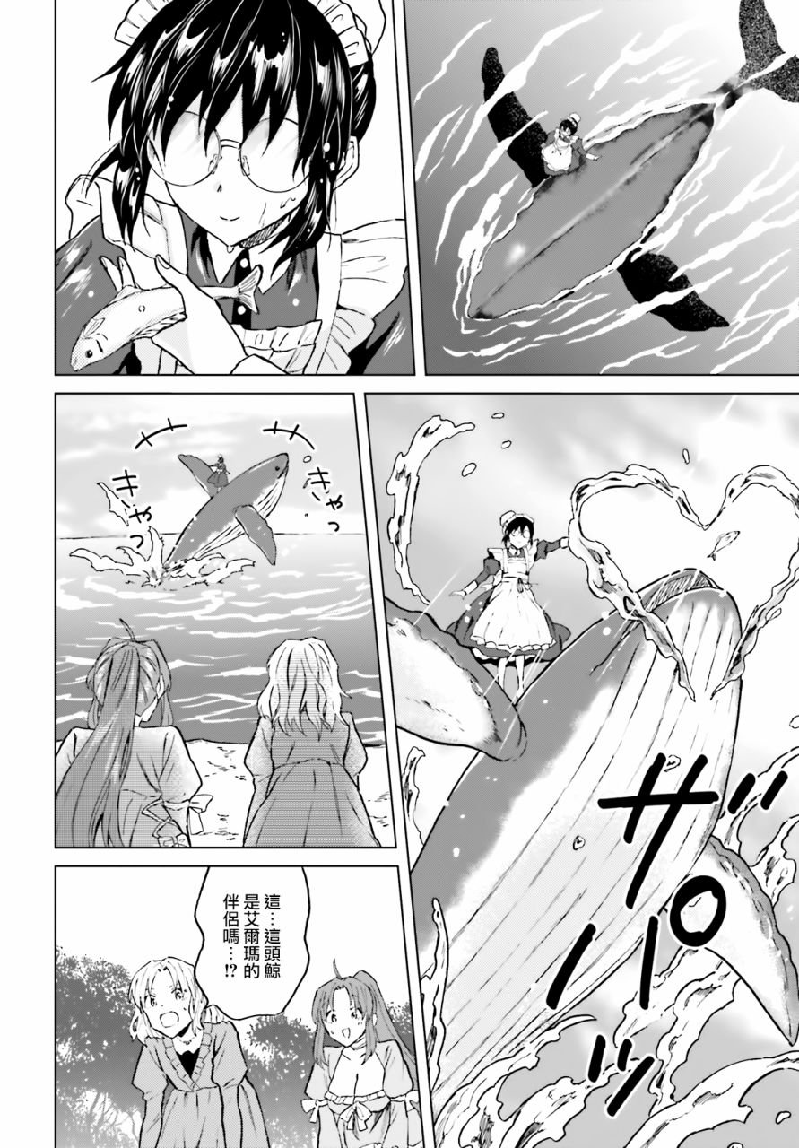 21话