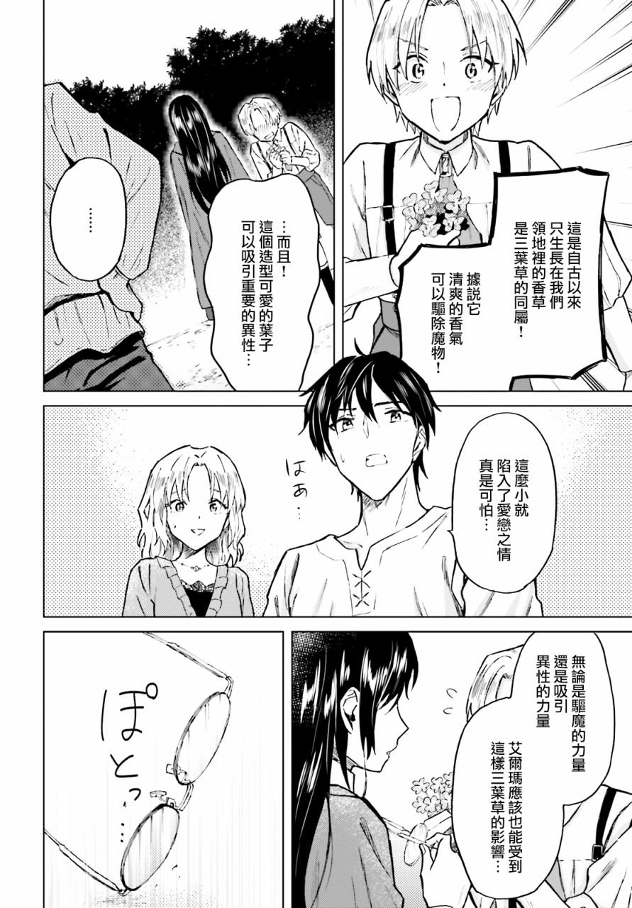 21话