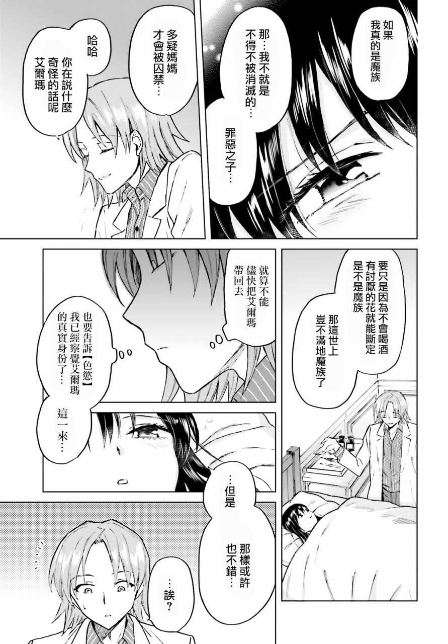 23话