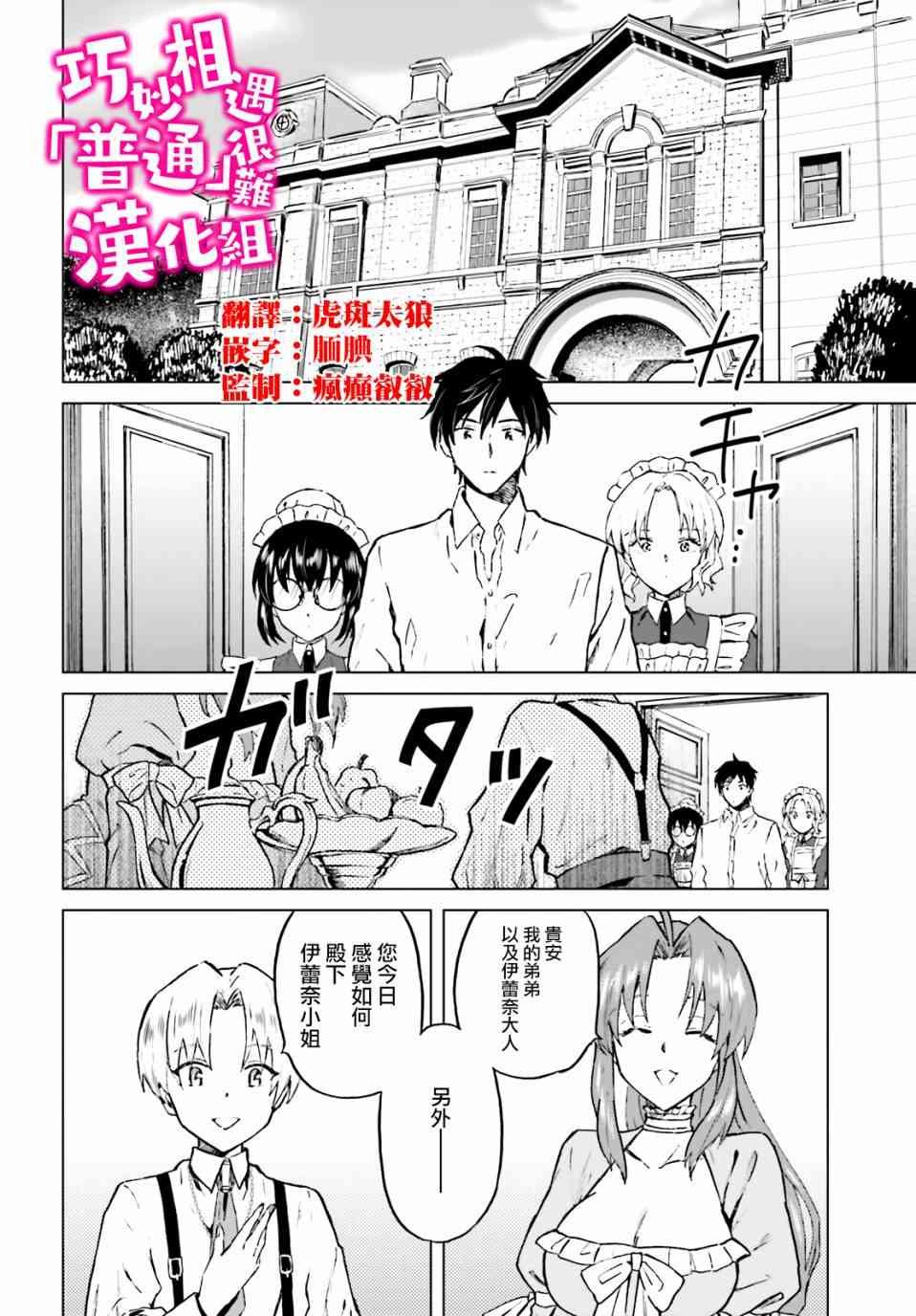 24话