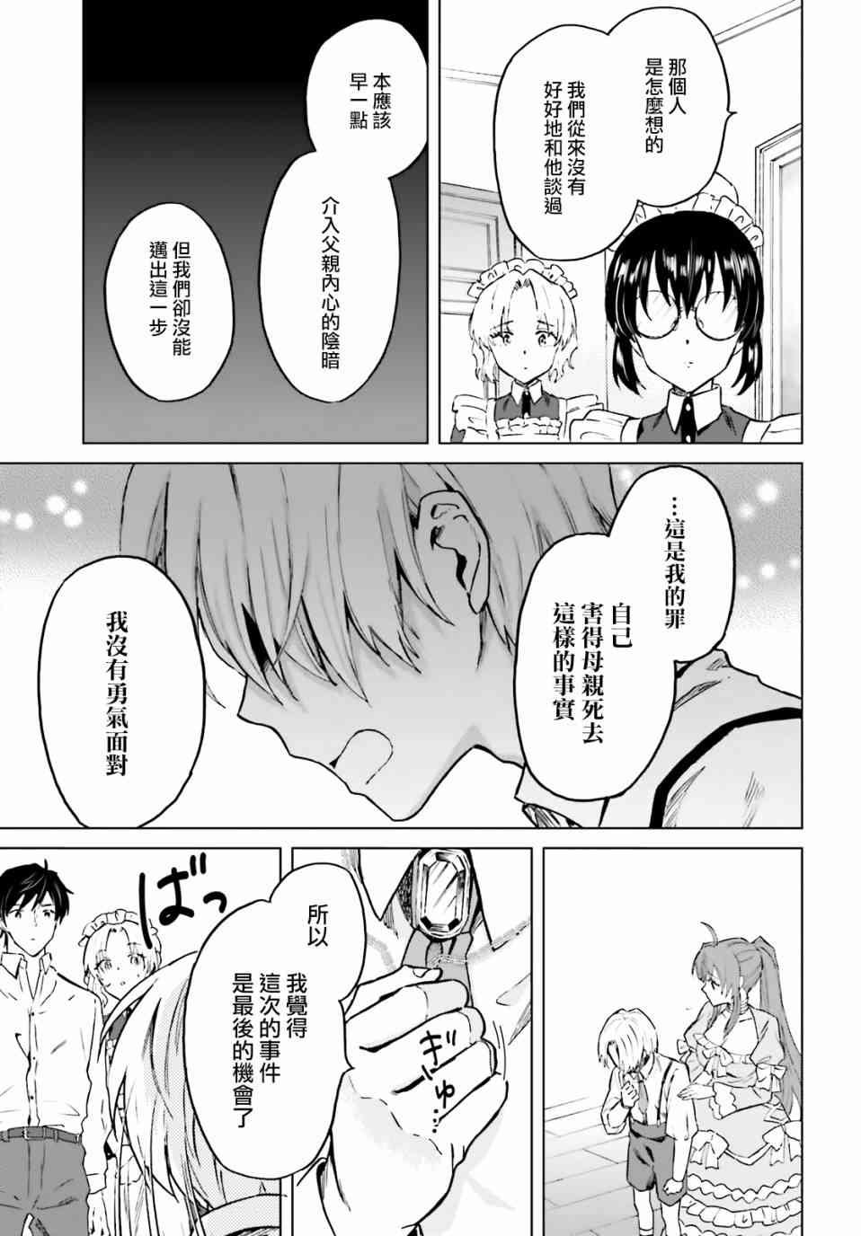 24话