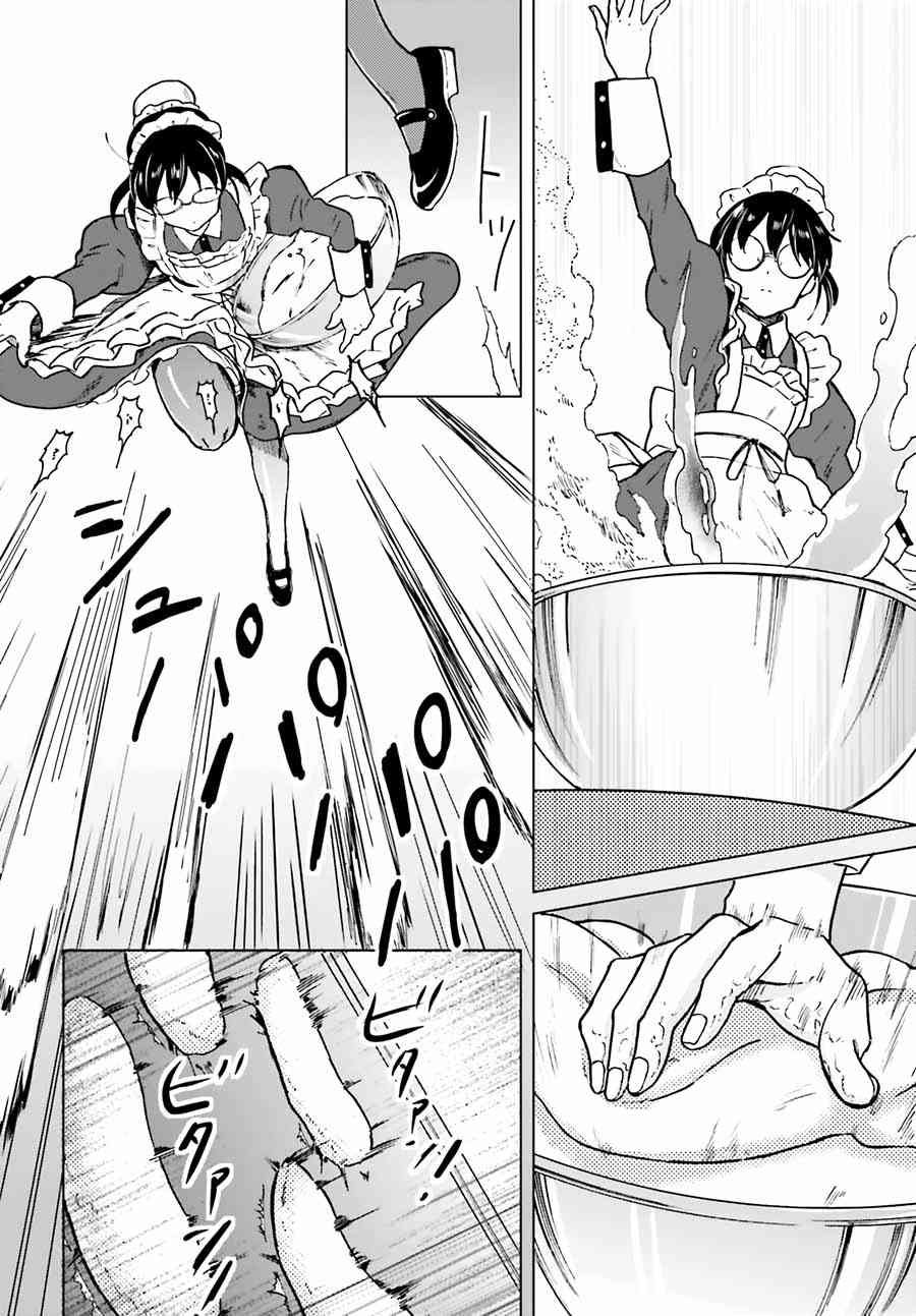 3话