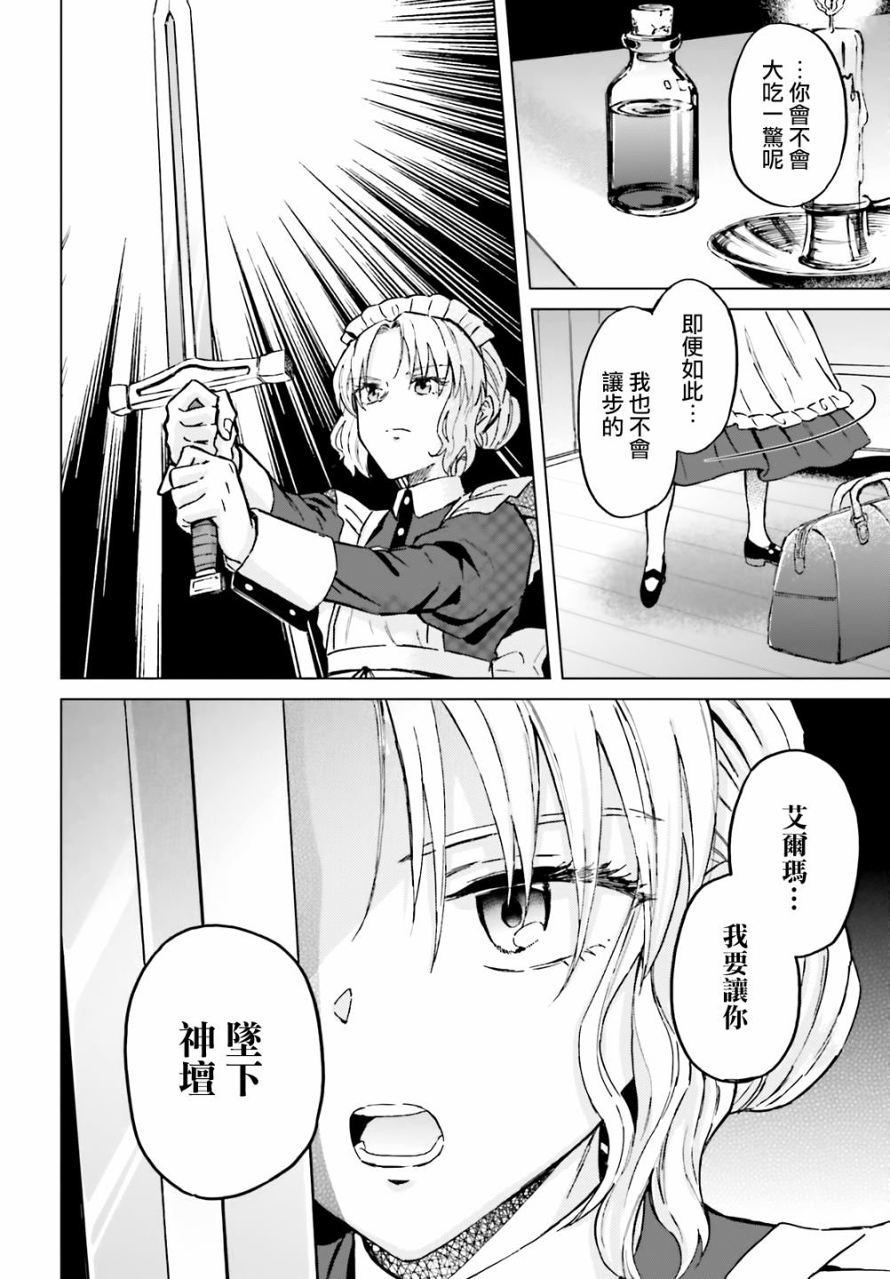 30话