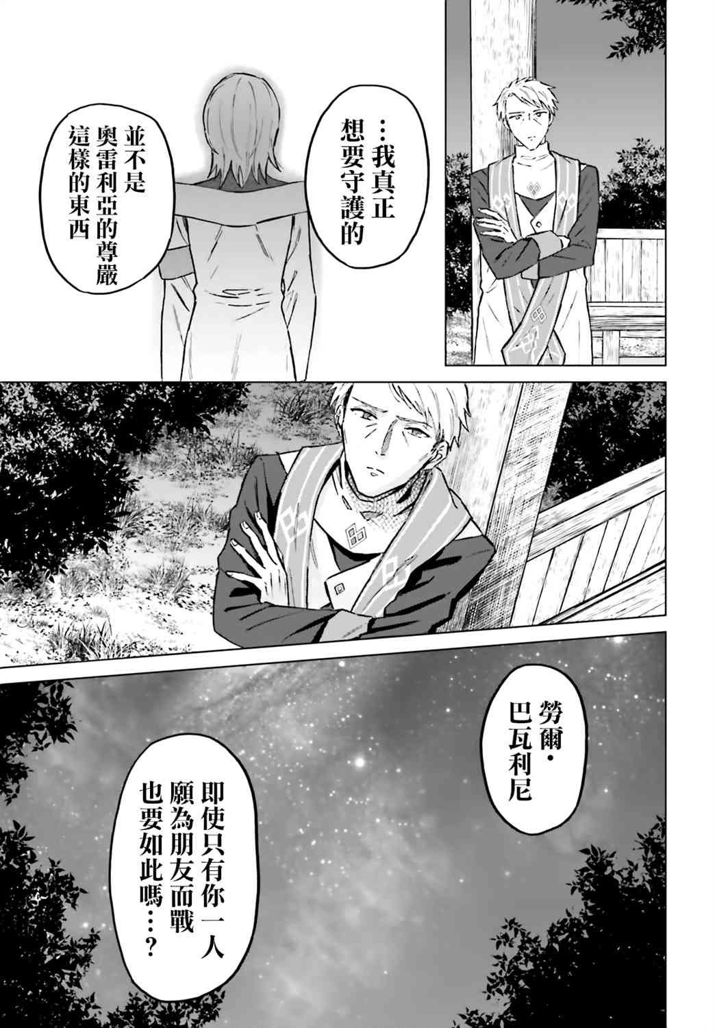 42话