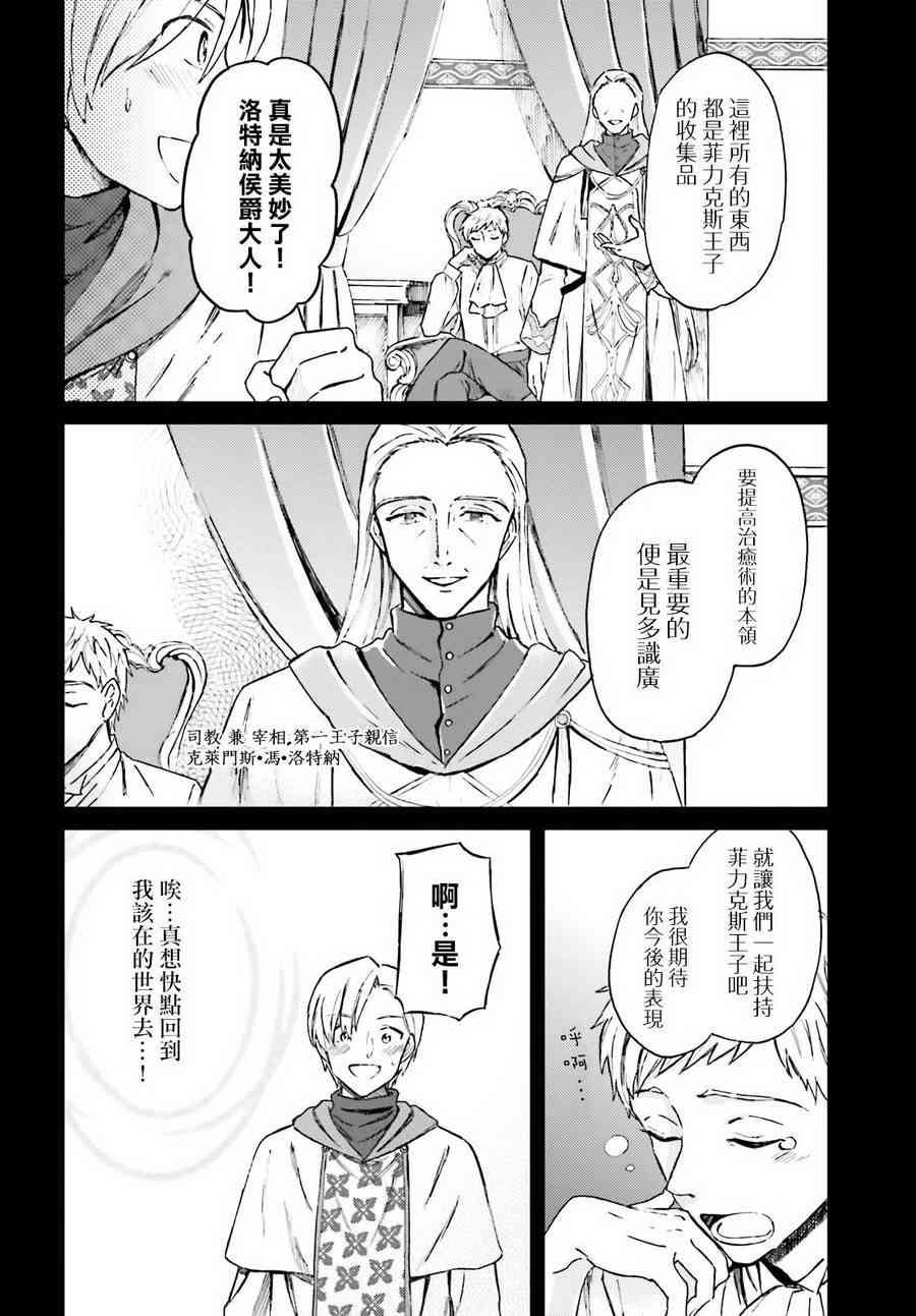 5话