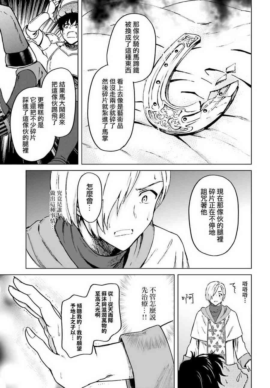 5话