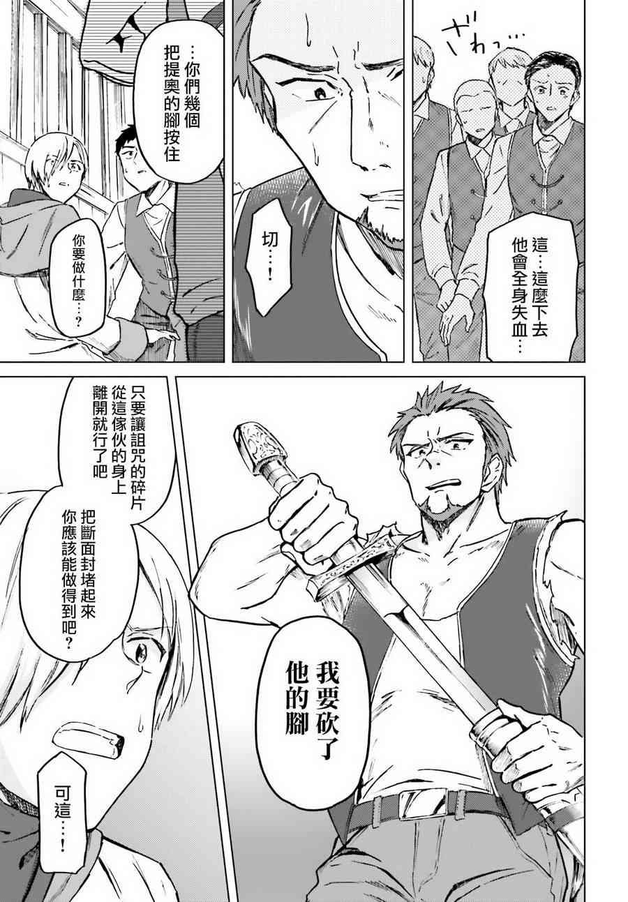 5话