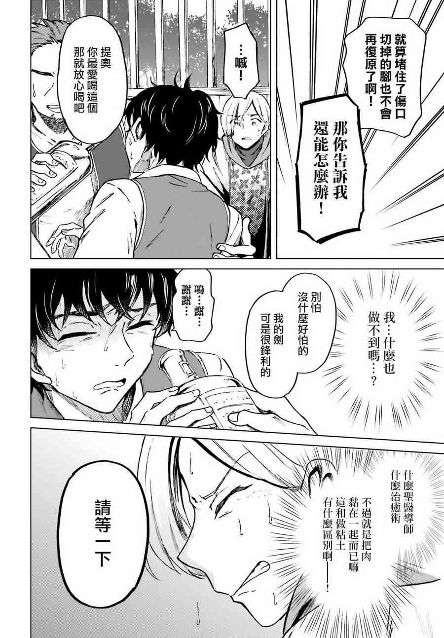 5话
