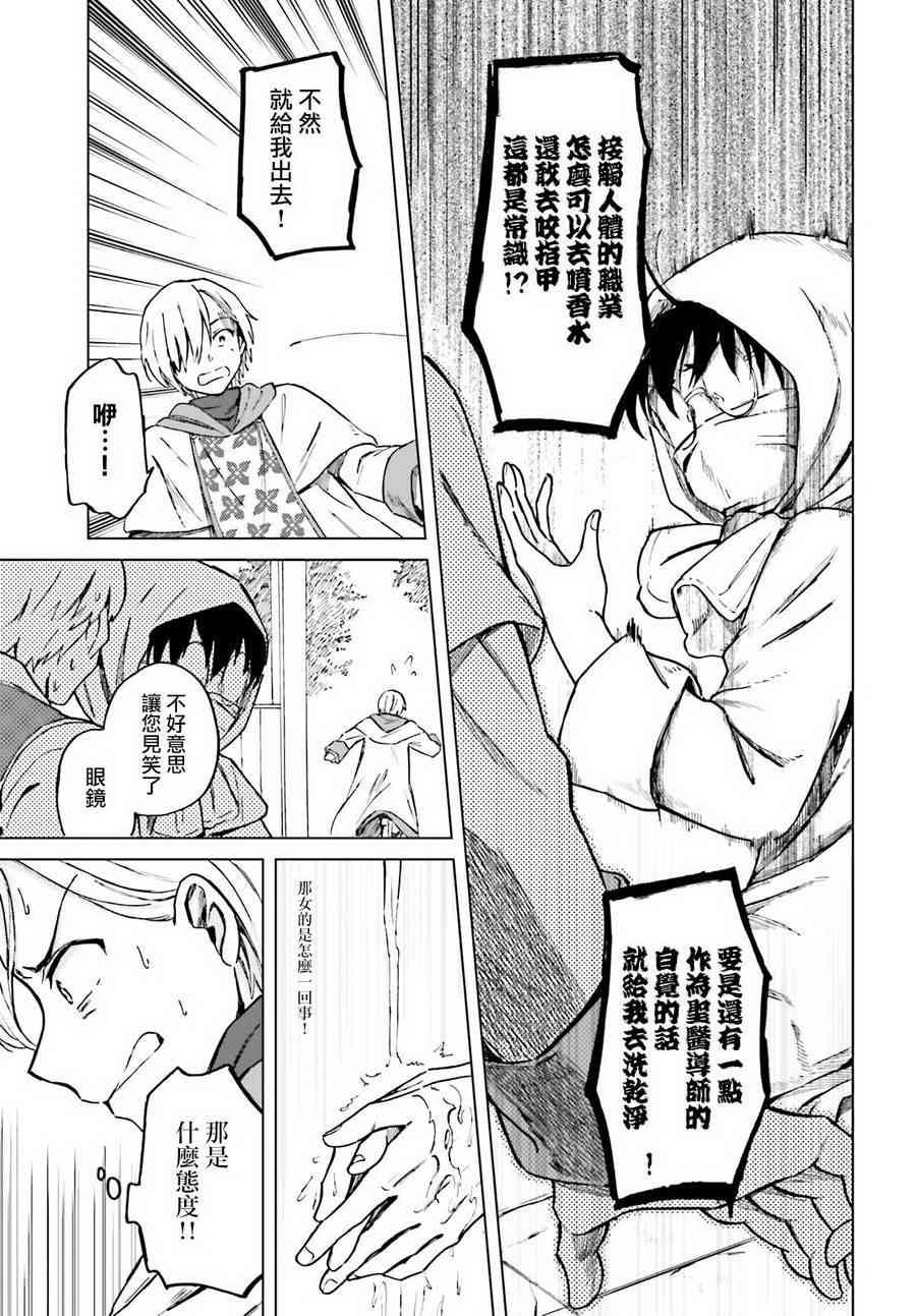 5话