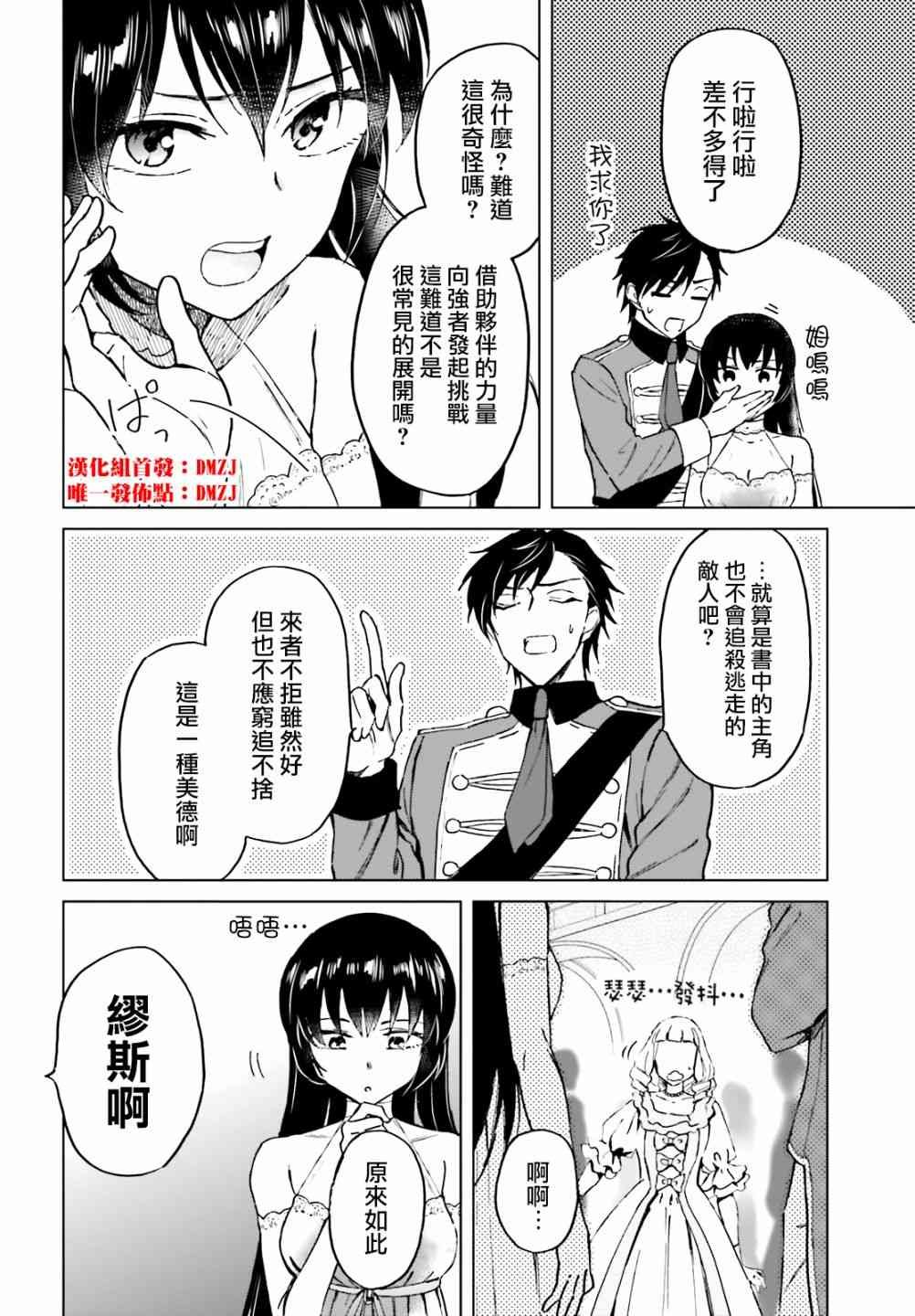 9话