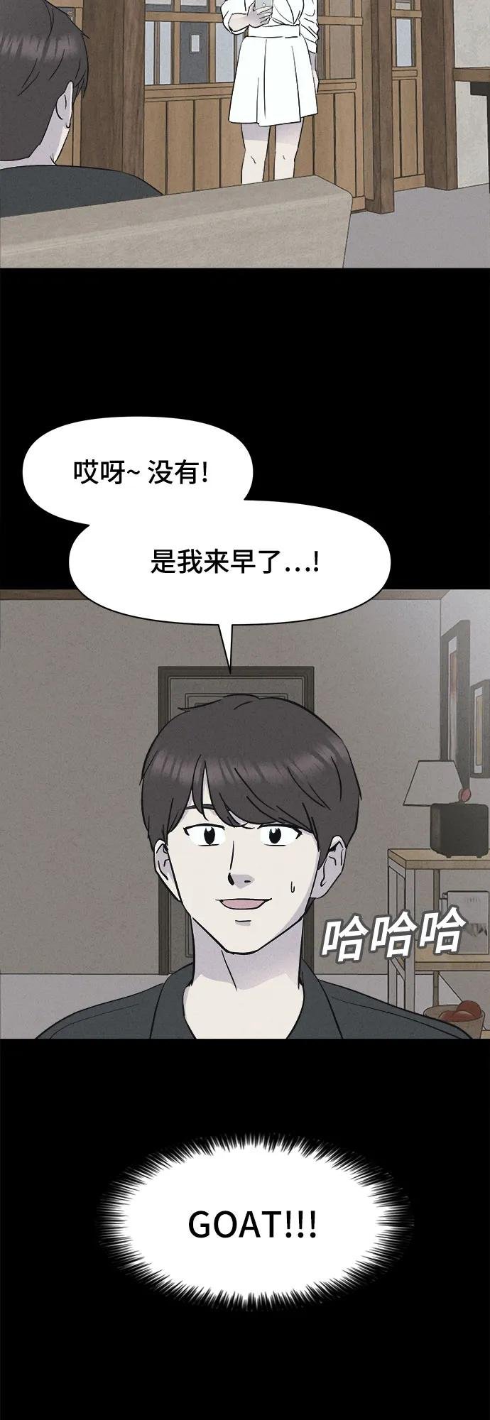 [第1话] 马路杀手#1