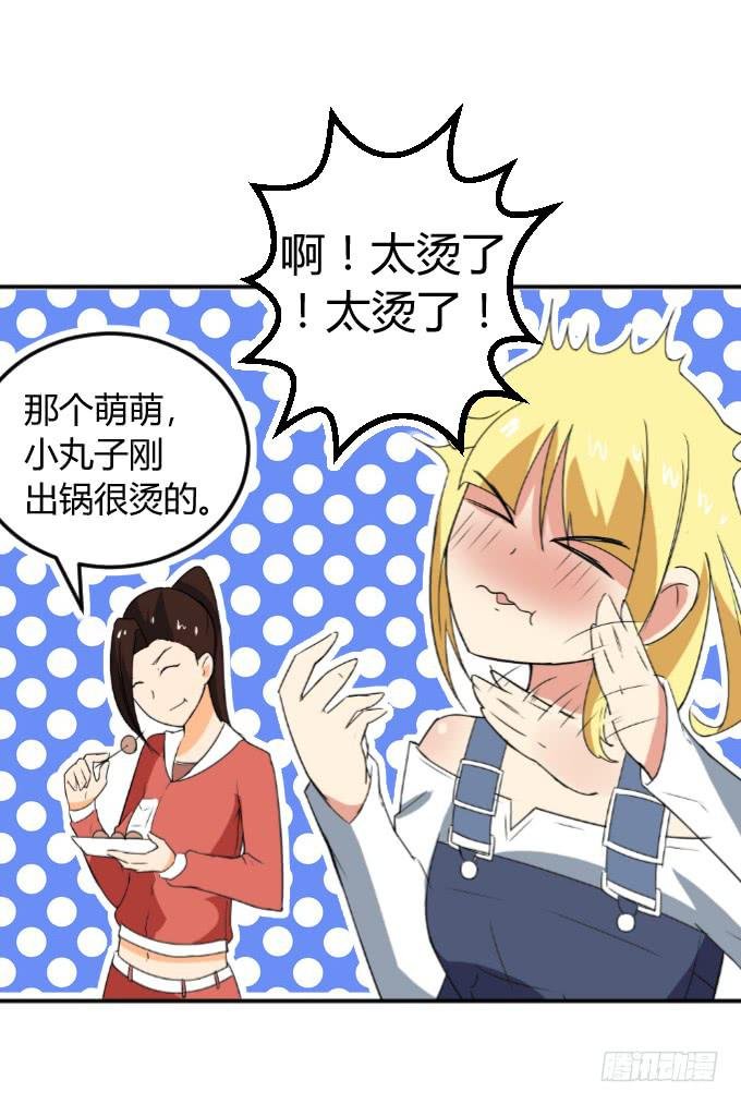 见义勇为
