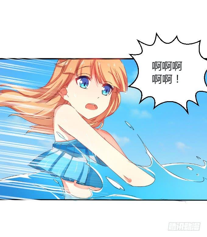 无人岛迷情
