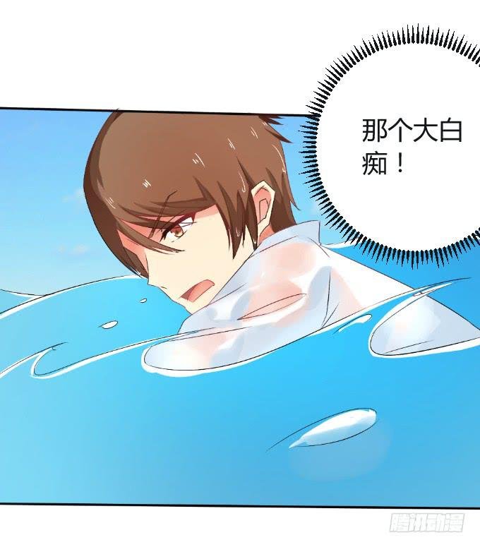 无人岛迷情