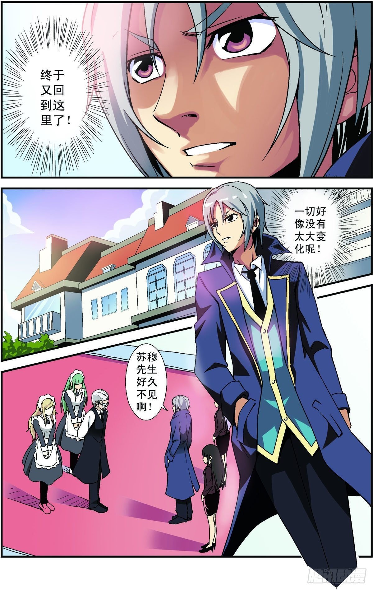 第1话