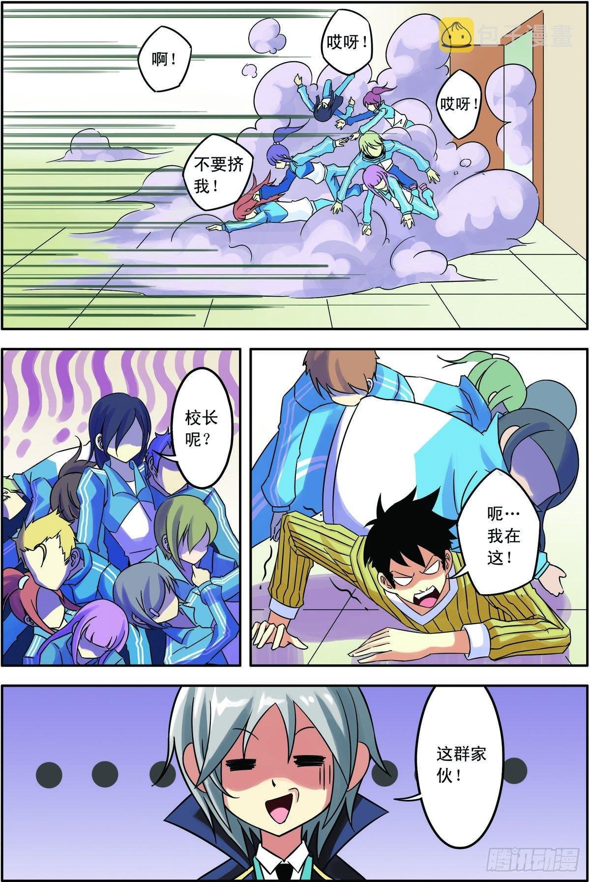 第11话