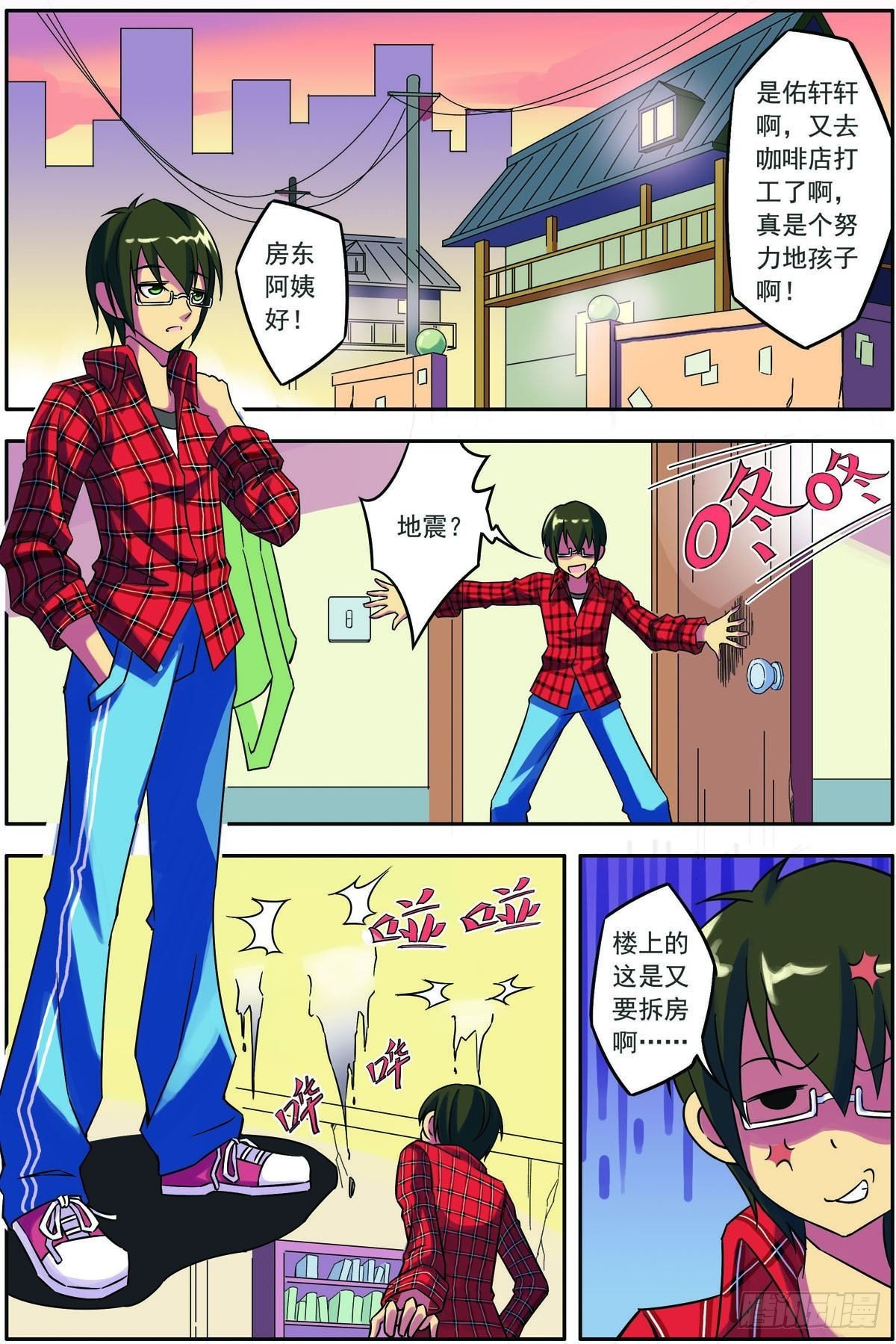第11话