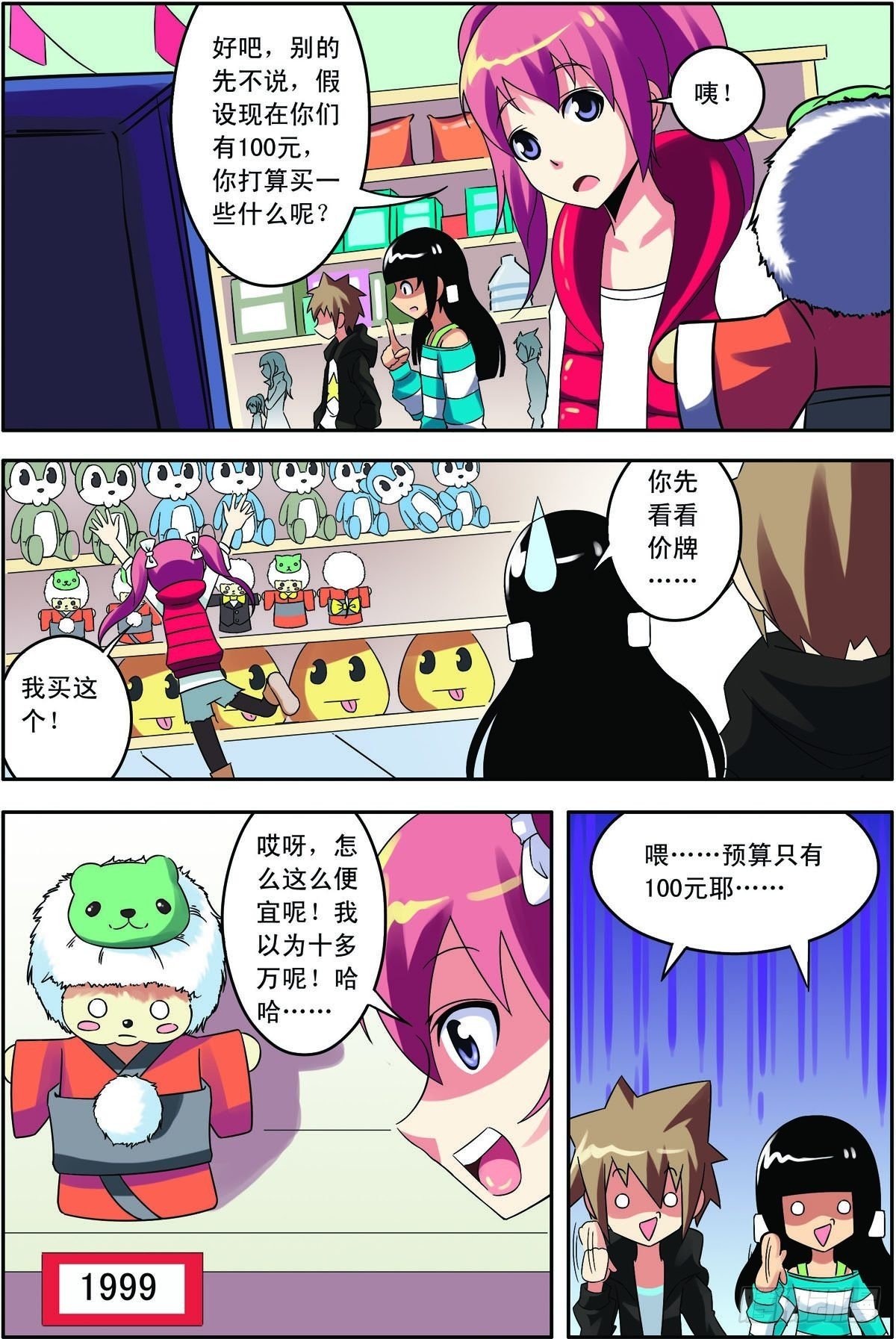 第15话