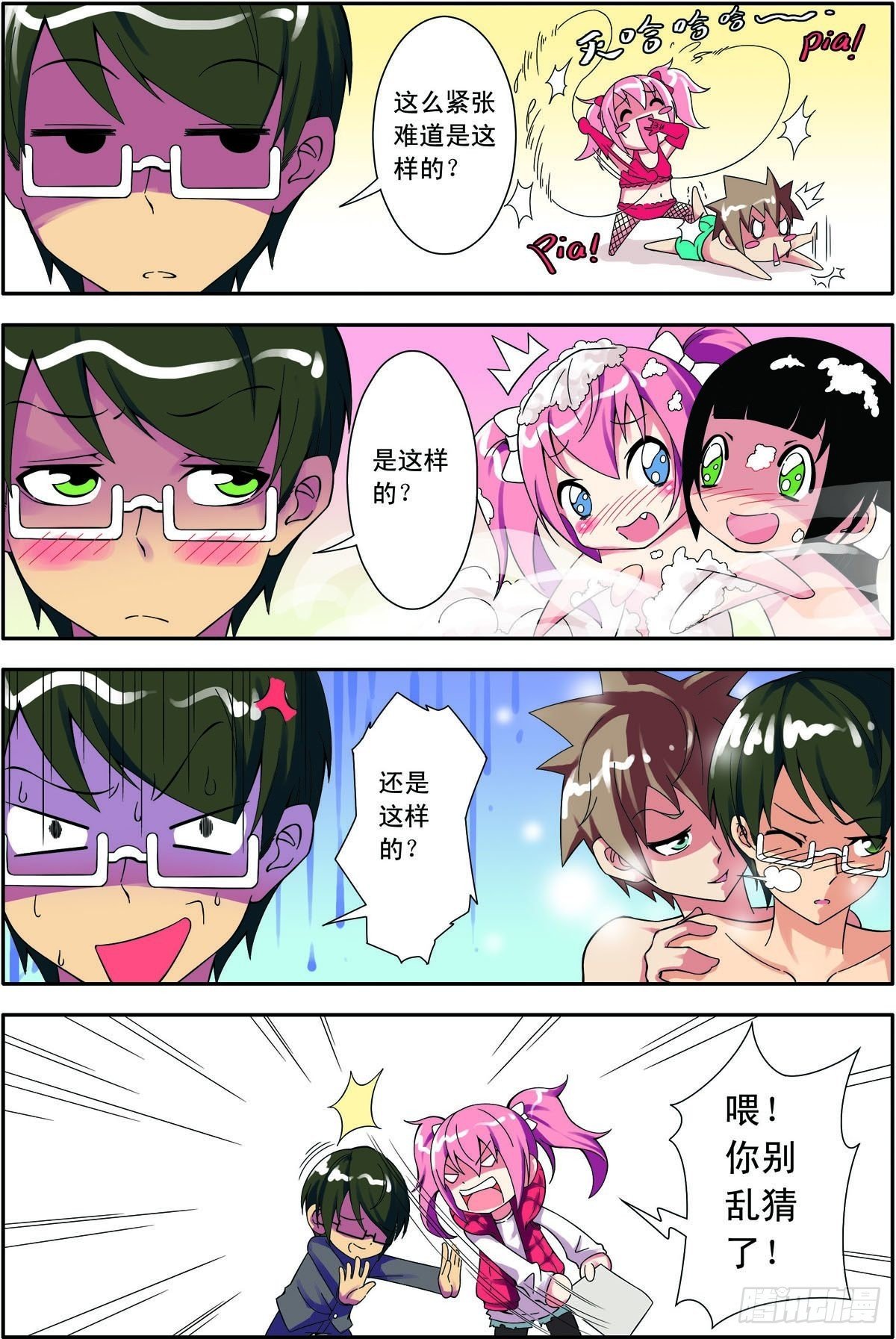 第16话