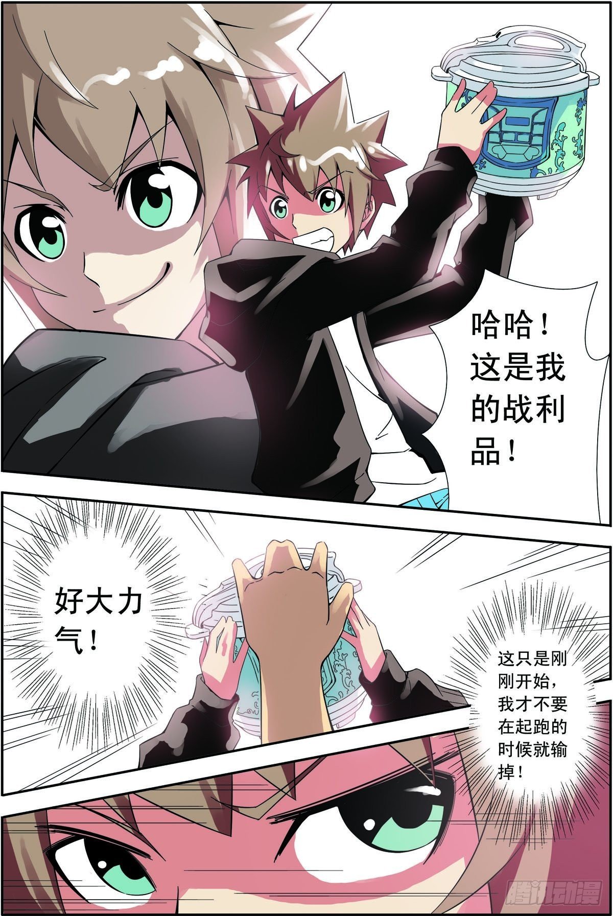 第18话