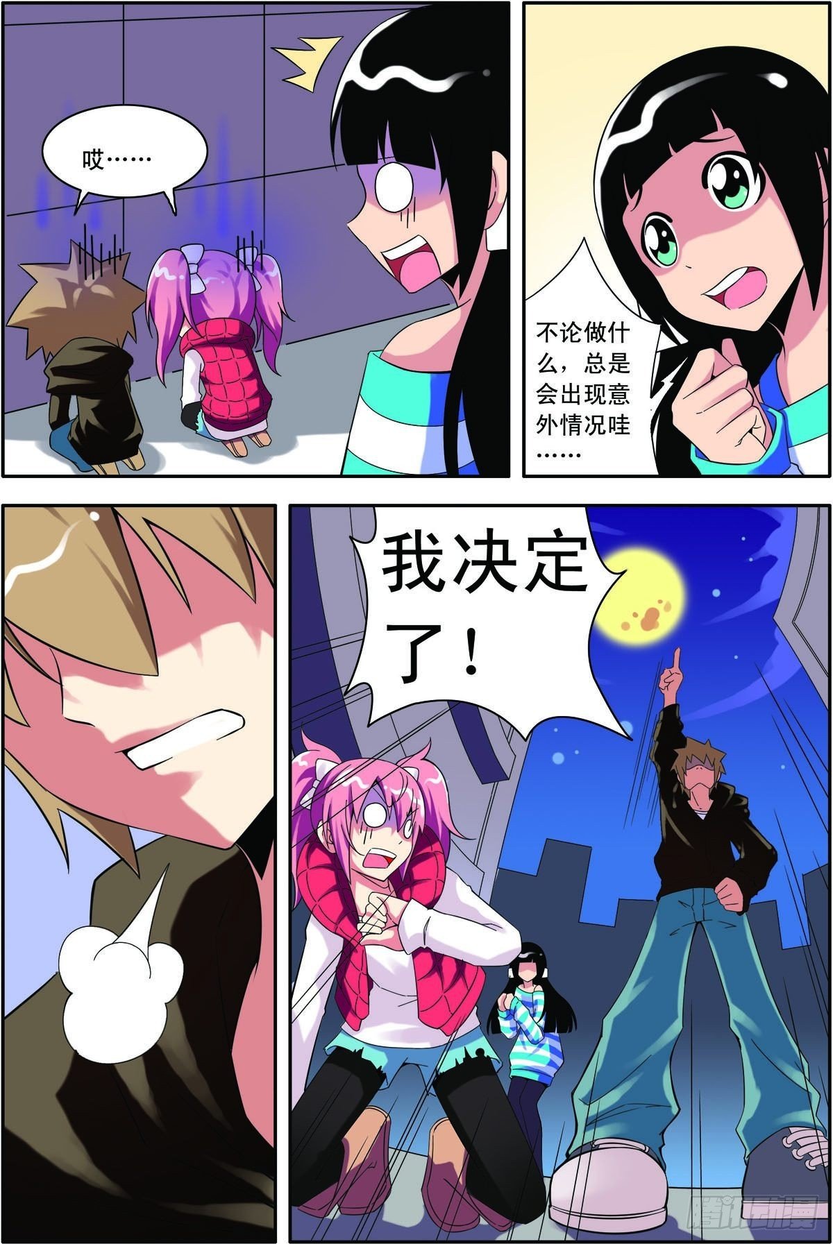 第19话
