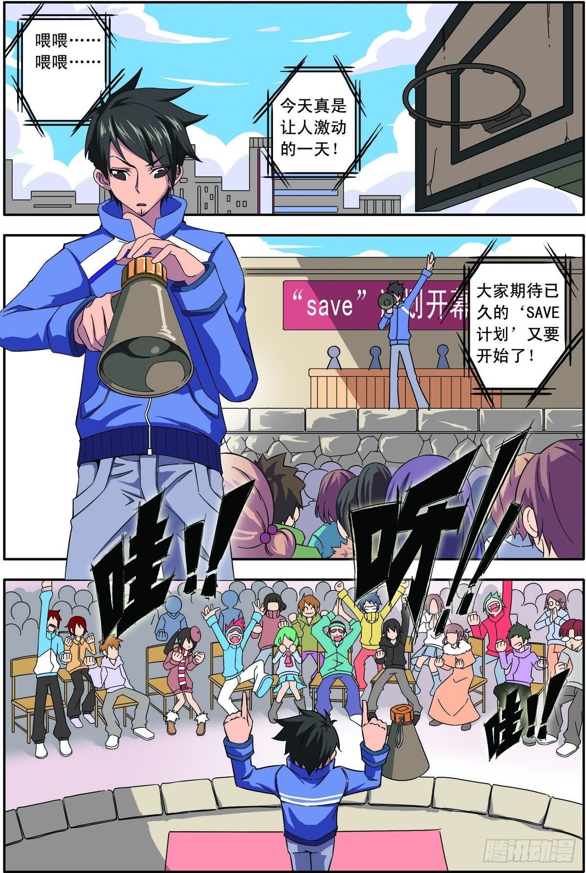 第25话