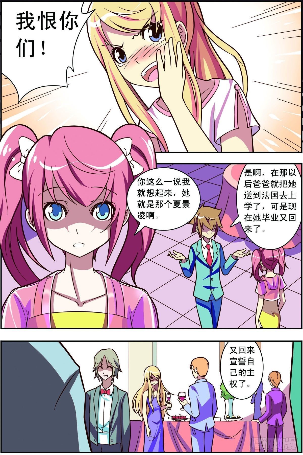 第41话